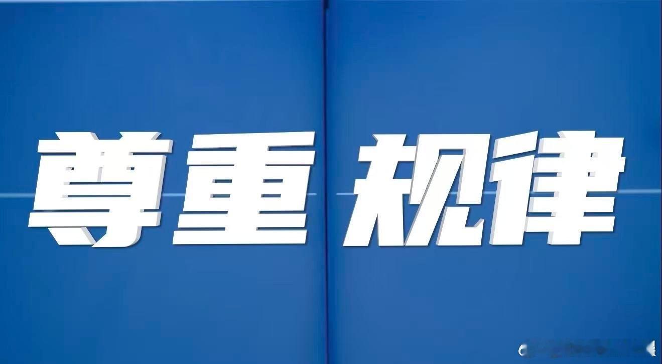 在北京原来减重也有冠军打法 看完这段直接把我收藏夹里的天价减脂营全删了，合着在北