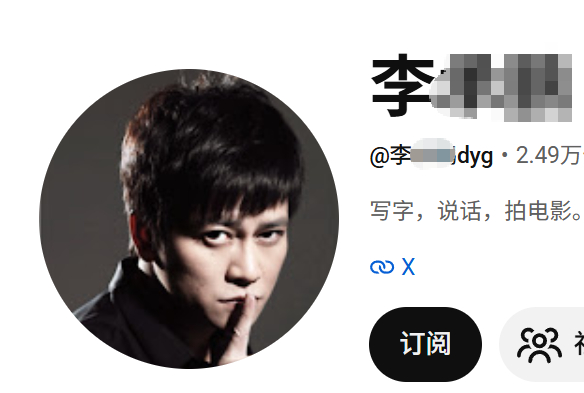 大眼开了个油管。是本人。 