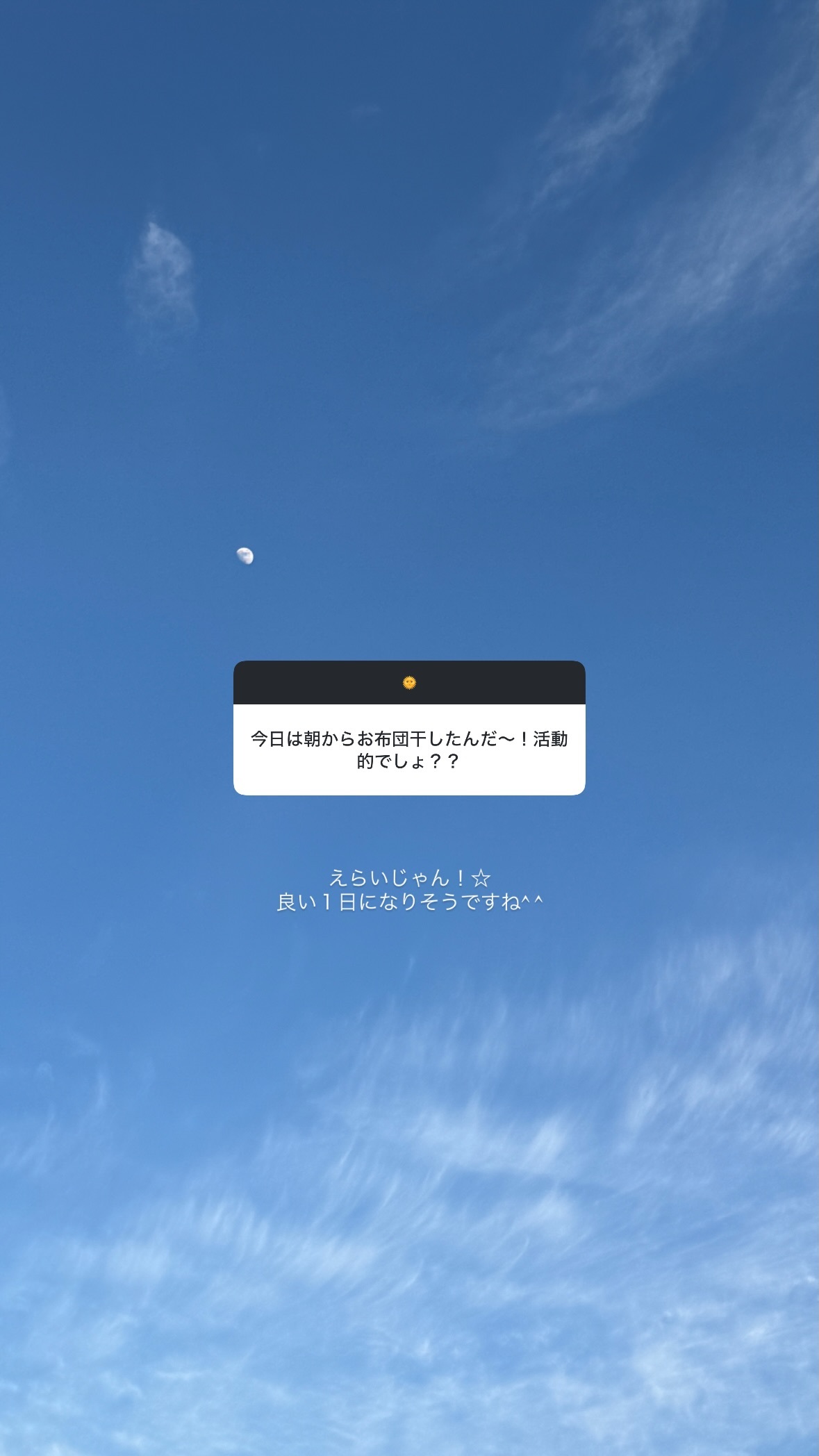 大園桃子🍑① 