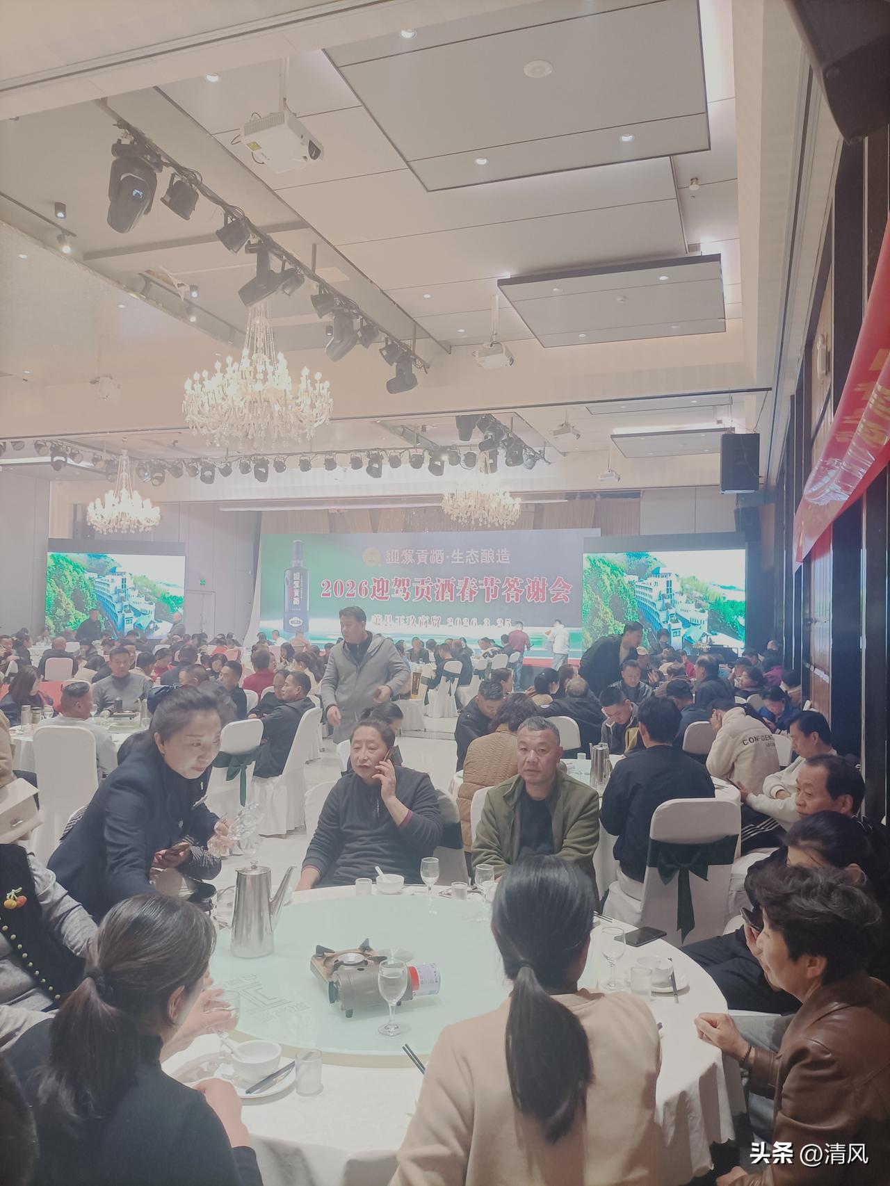 萧县2026年迎驾贡酒春节答谢会在萧县新汇源酒店举行。