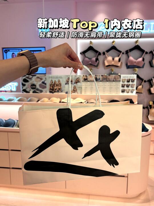 🇸🇬洗衣机友好的宝藏内衣🥹舒适到不想脱‼️