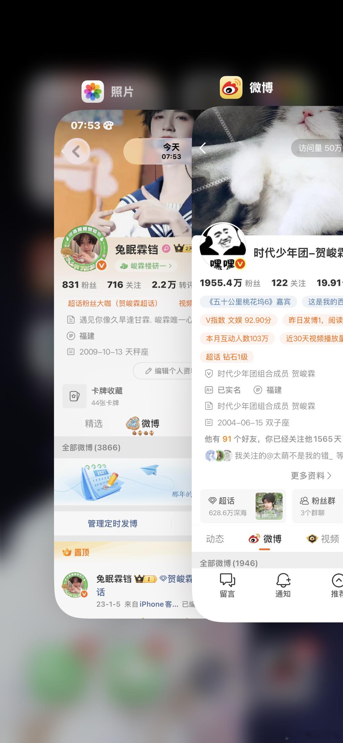 同一IP 