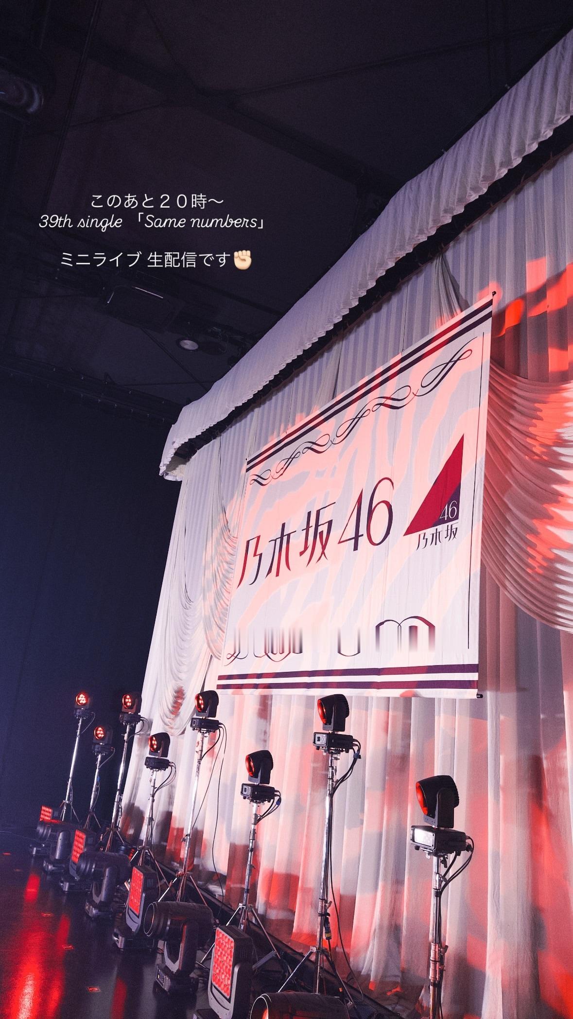 梅澤美波　umegram ​​​