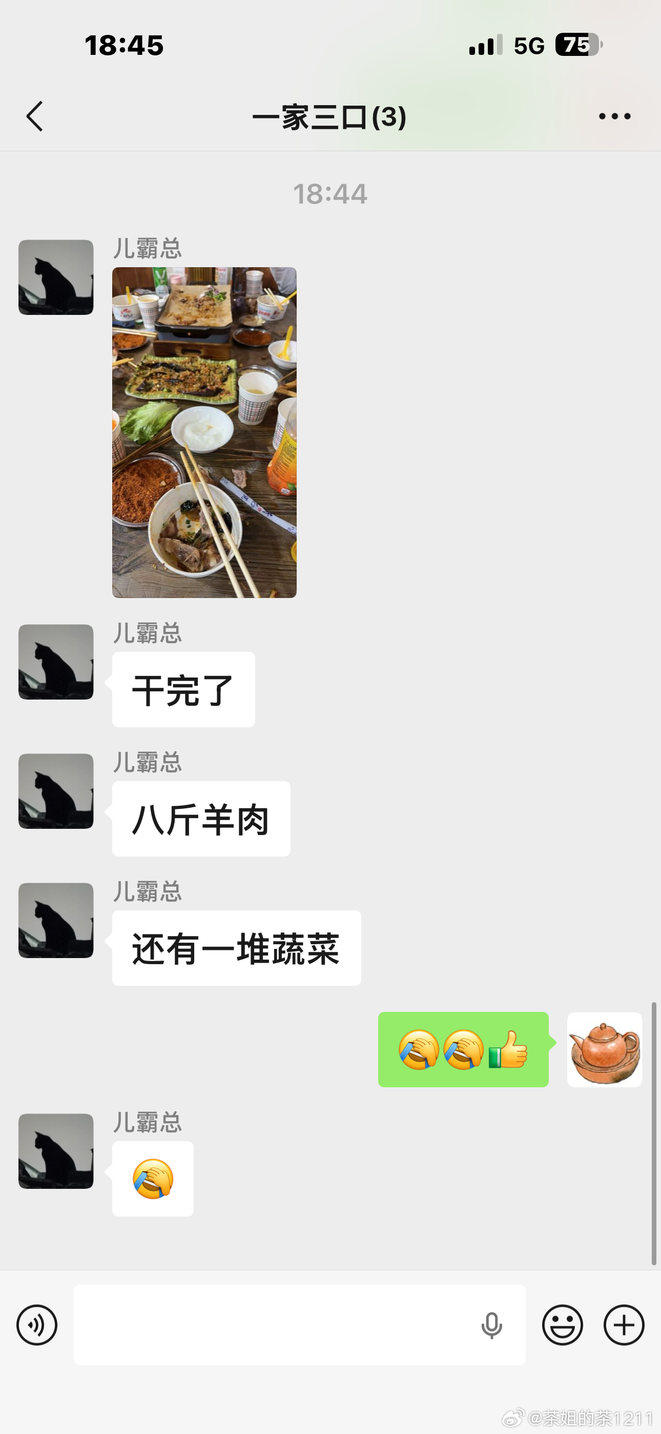 5个人 ，8斤羊肉，还有一堆杂七杂八的烧烤蔬菜全干完了。。。