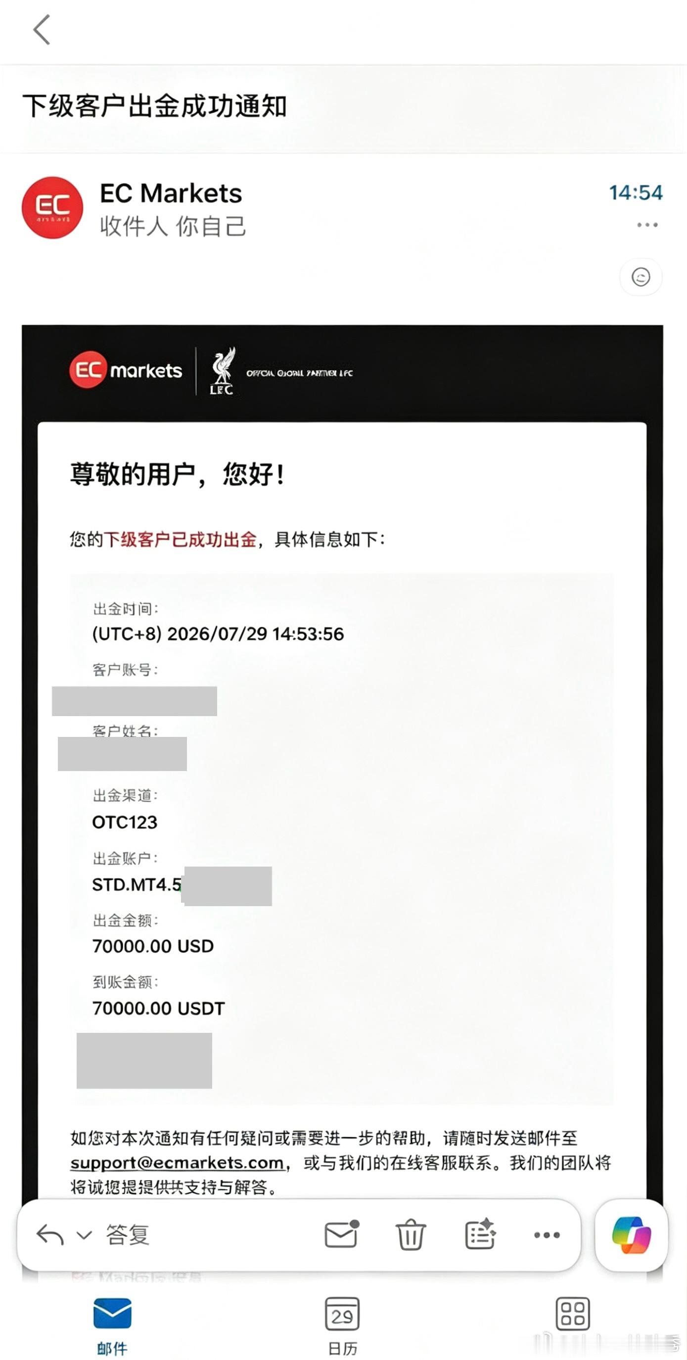 做交易别光看账户浮赢多好看，没提出来那全都是纸上财富。最近几位伙半先后顺利出斤，