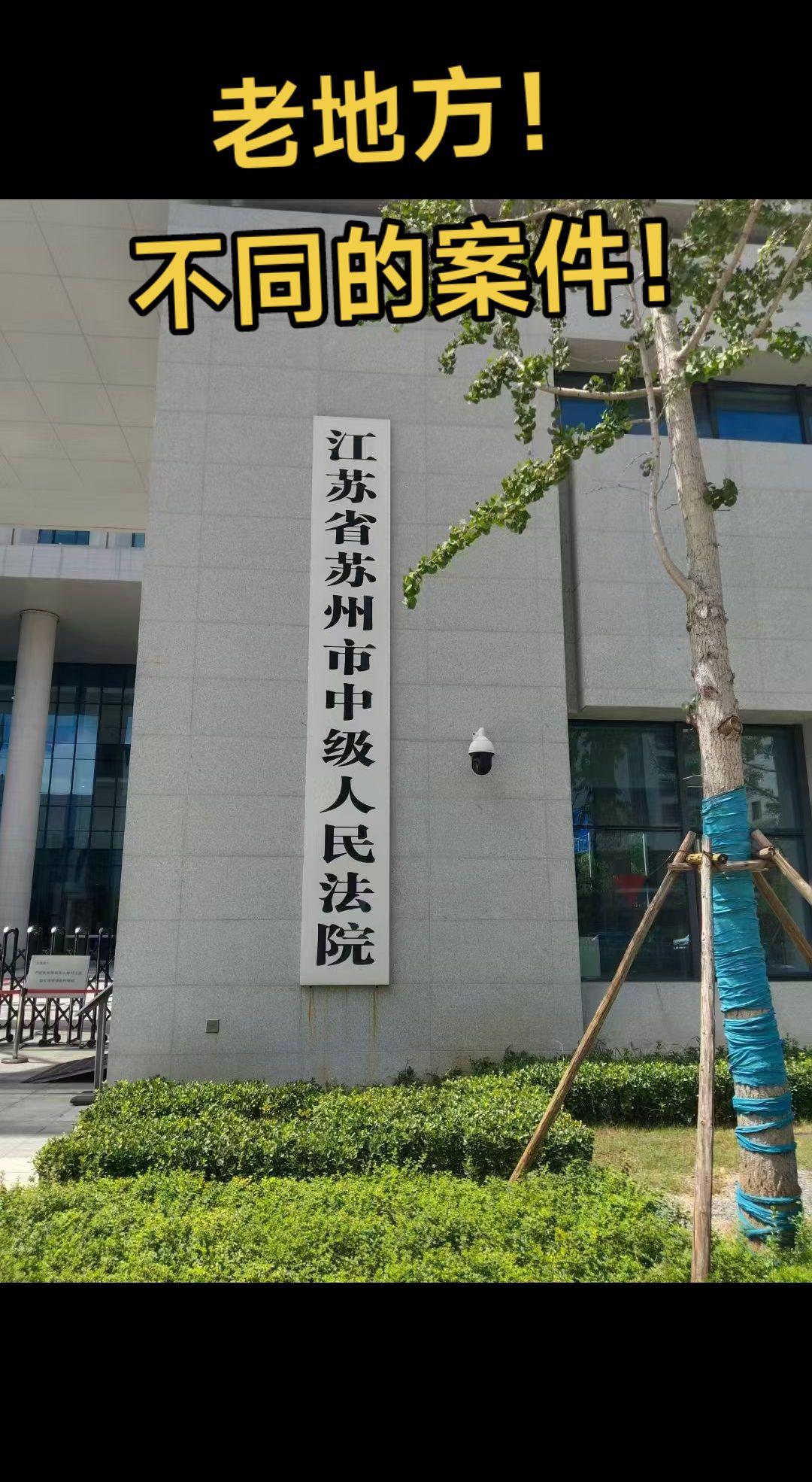 关注黄律师弘扬正能量！！！关注二八案件！！！