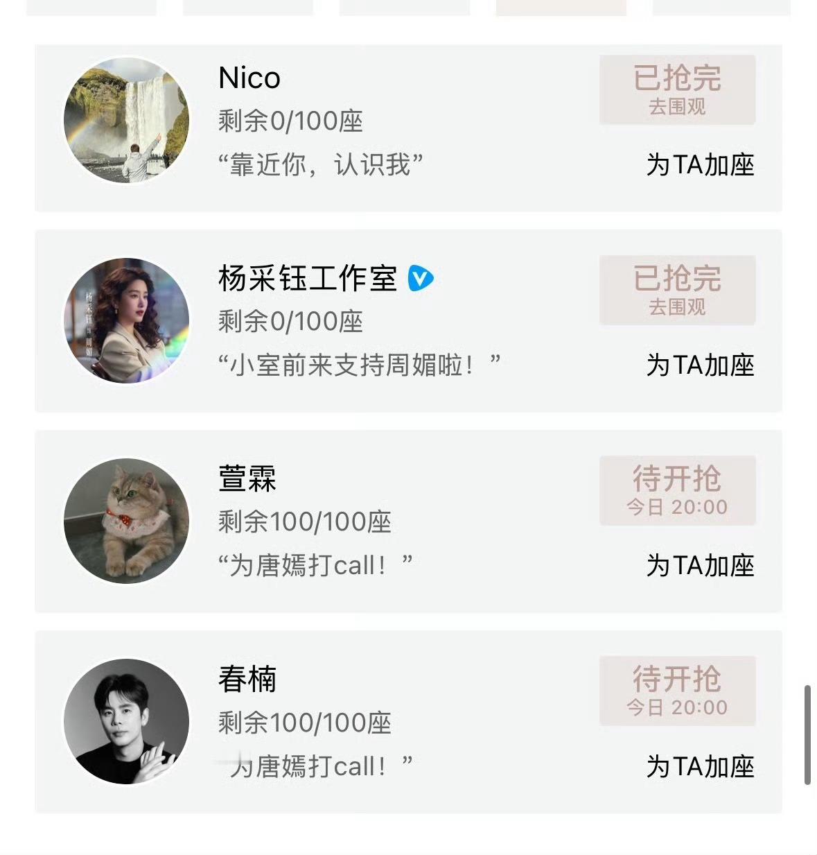关晓彤包场爱情没有神话《爱情没有神话》真的包场区太权威了，肖战、钟汉良、关晓彤、