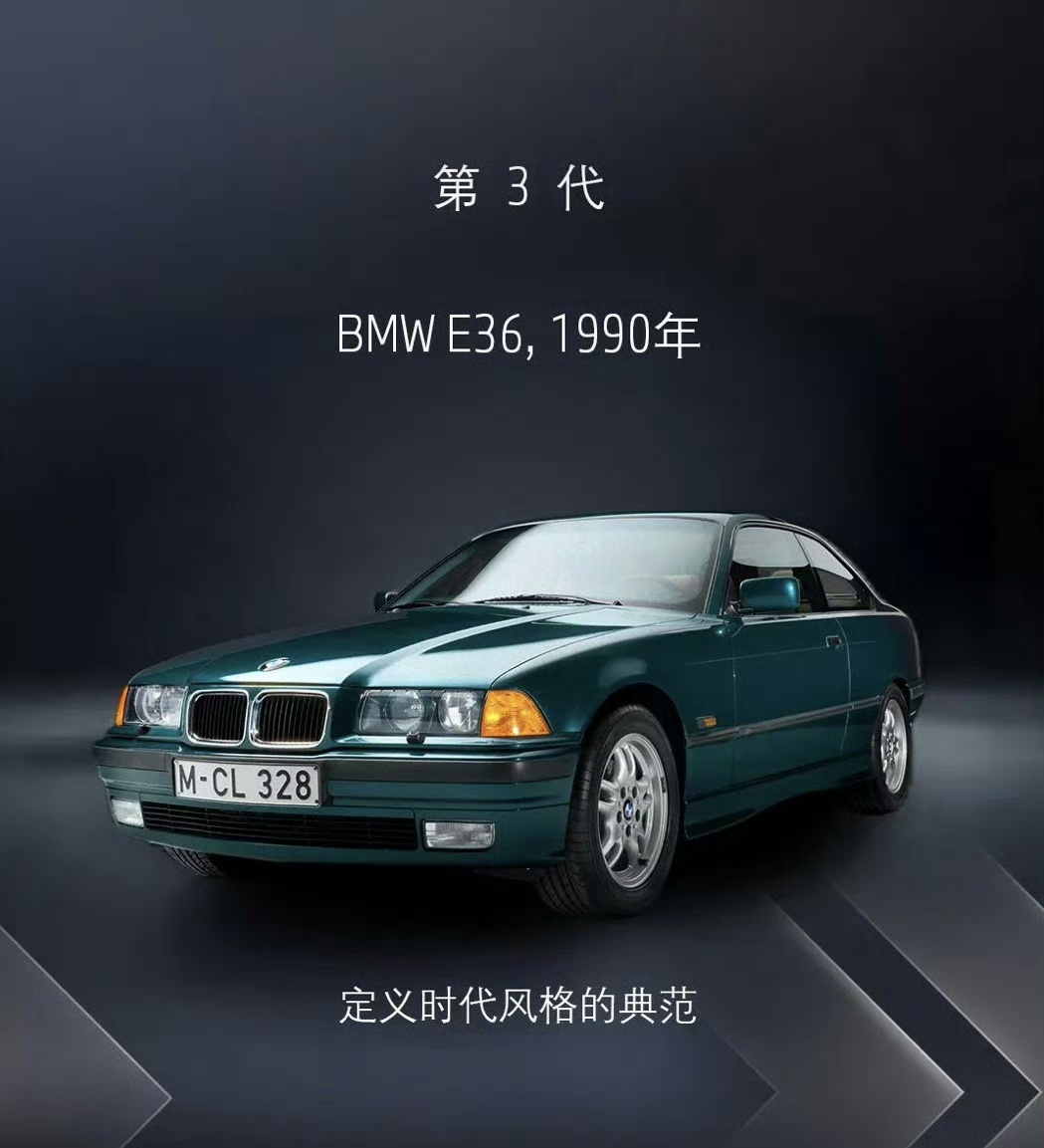 车若初见 熟悉的文案：人生绕过不开一台3系。预告，3月18号，全新一代宝马i3全