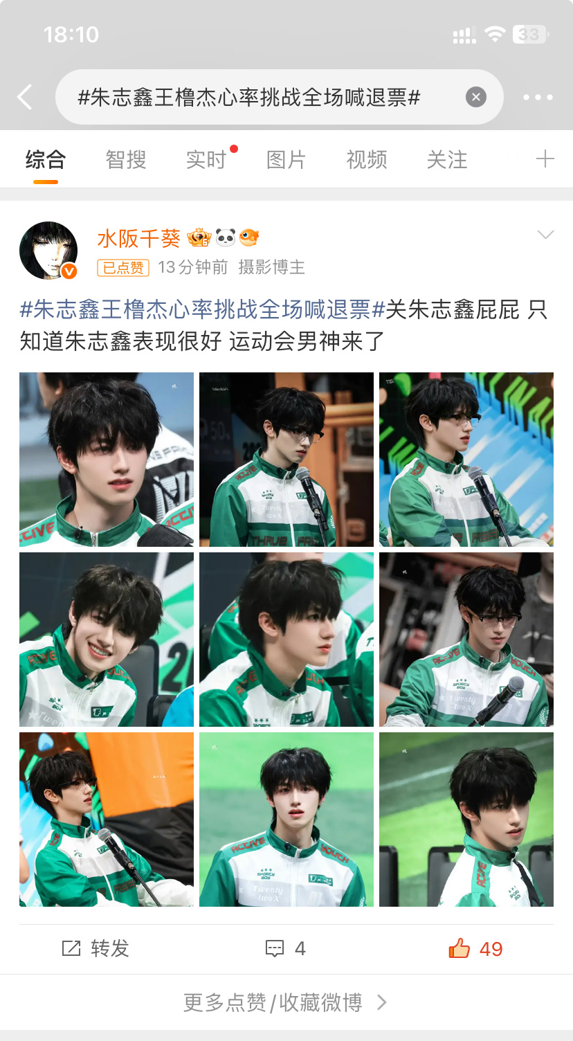 网页链接麻烦点赞评论朱志鑫单飞 还有评论区那三条 抽两个人5.2 