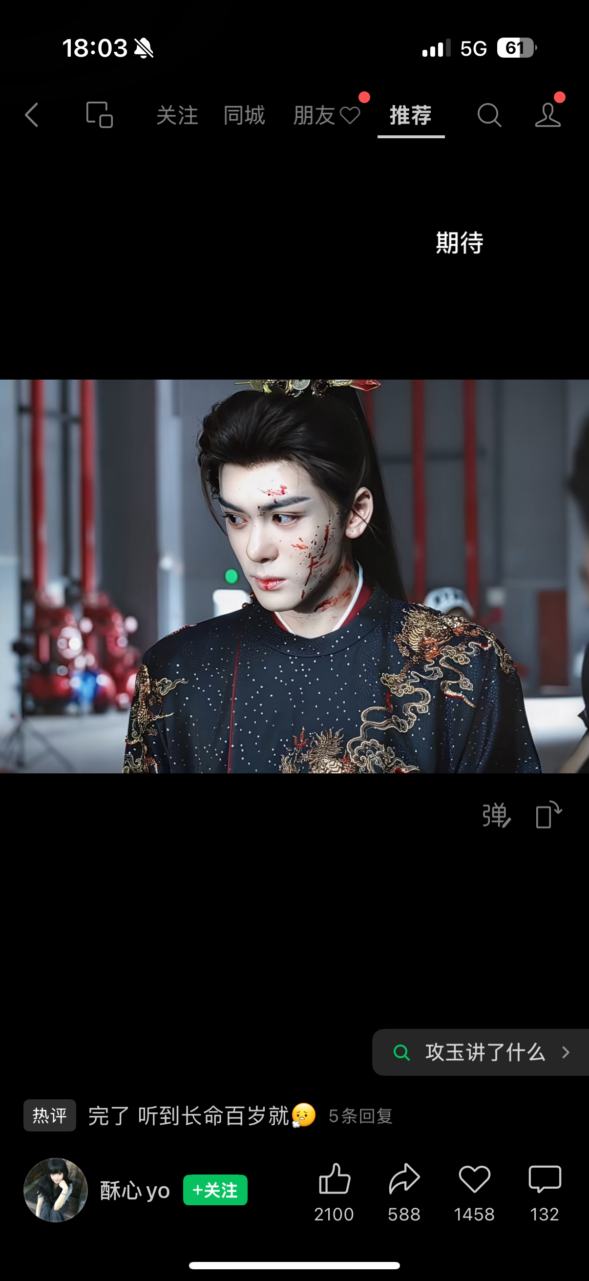 曾舜晞咋那么好看 