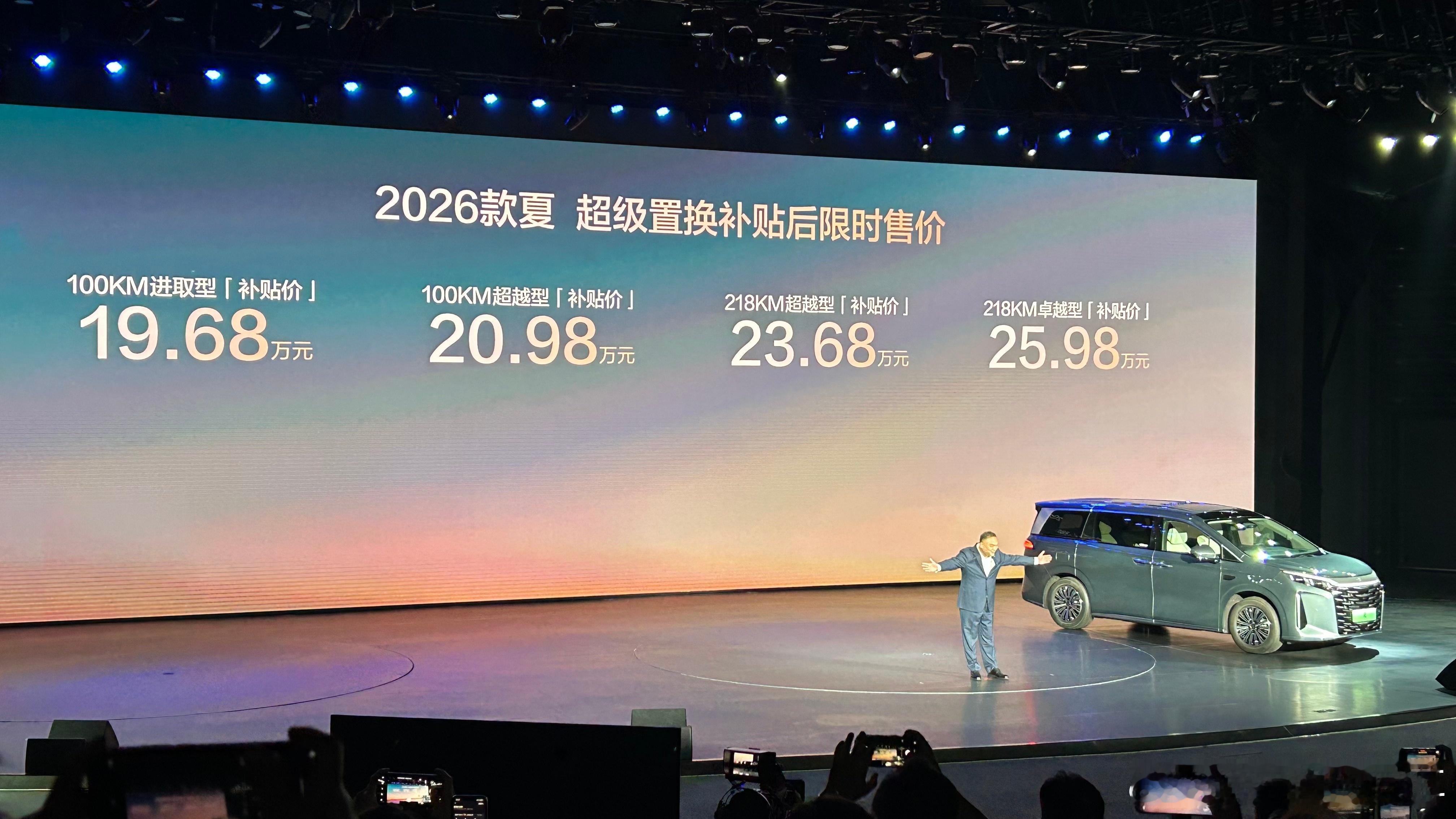 2026款比亚迪夏上市：进行了7大升级，新增3款颜色，拥有218km纯电续航+4