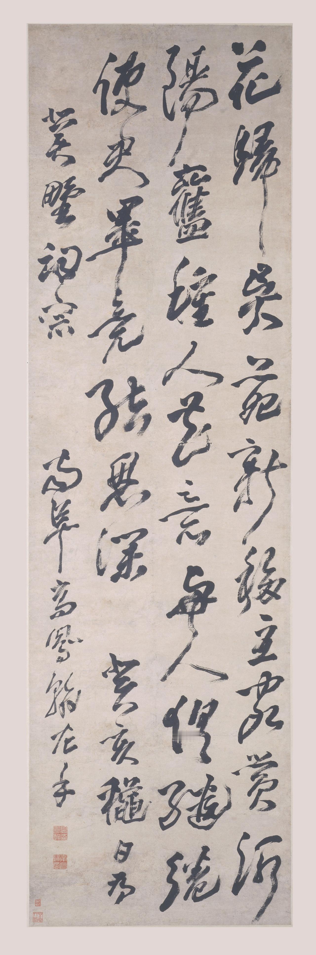 高凤翰左笔草书为何震撼书坛？

草书历来讲究的是流畅、圆转，手腕得活，得靠长期的