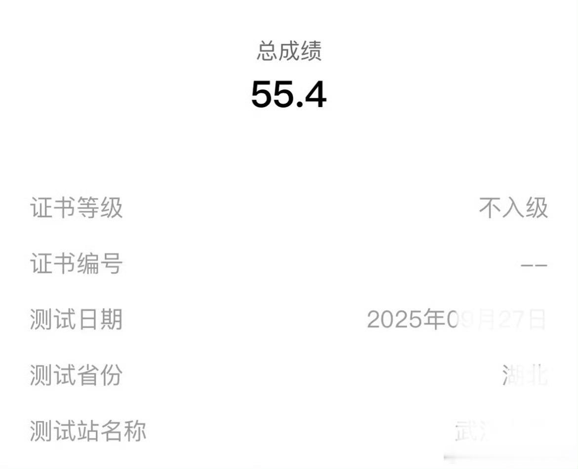 普通话考试最离谱扣分方式出现了 