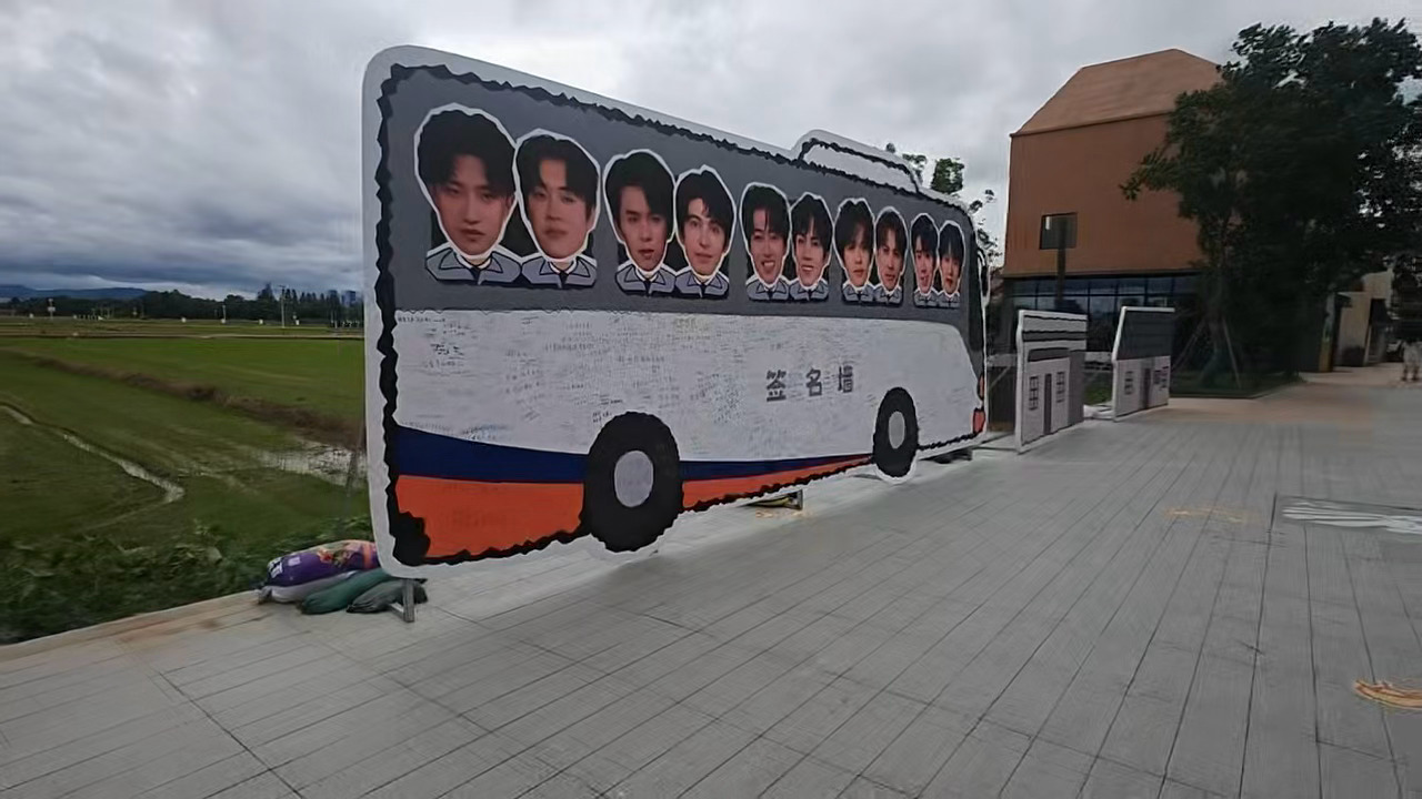请选择日期登陆星球✅球子平安通关台风支线啦👏秋千、立牌什么的都安置好了！⏰明天