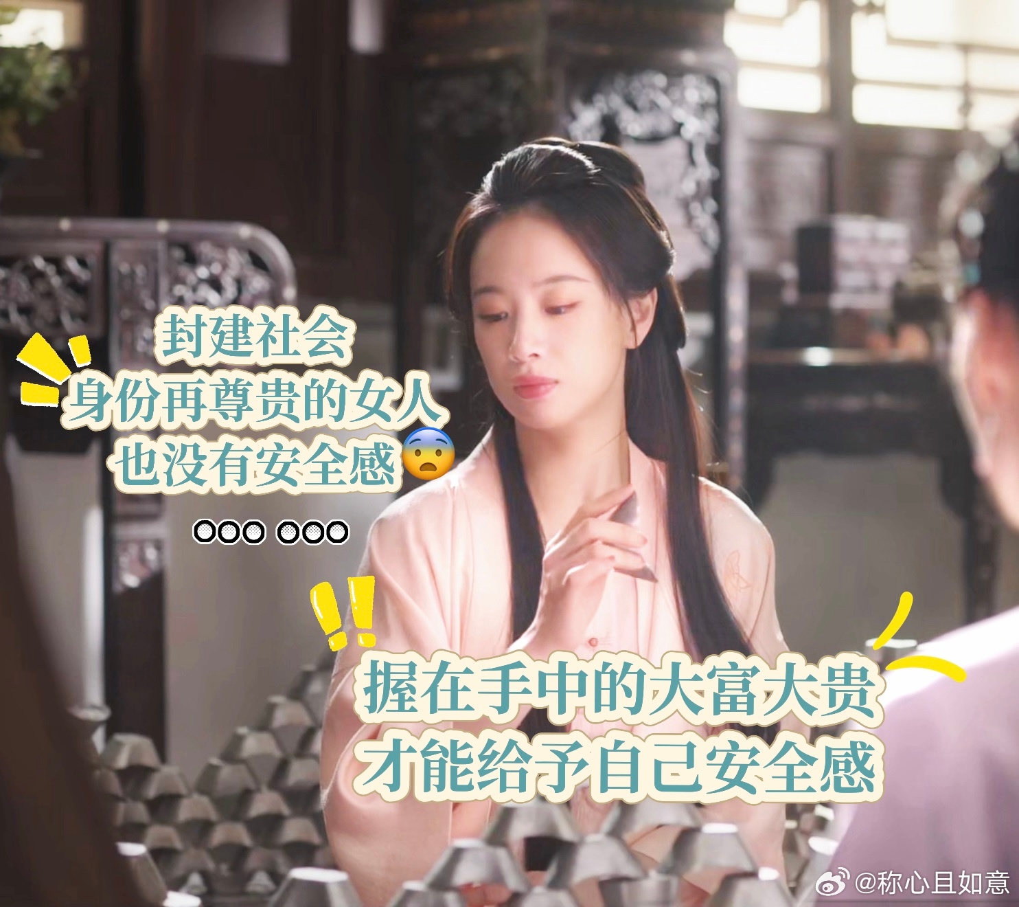 李梦新剧拿银子垒墙 联姻的婚姻本就是一场利益交换，没有真情可言，赵星棠看透这一点
