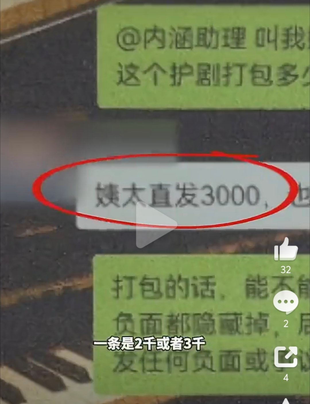 发一次删一次都三千所以告他们有什么用，赔的钱两条删帖就赚回来了 