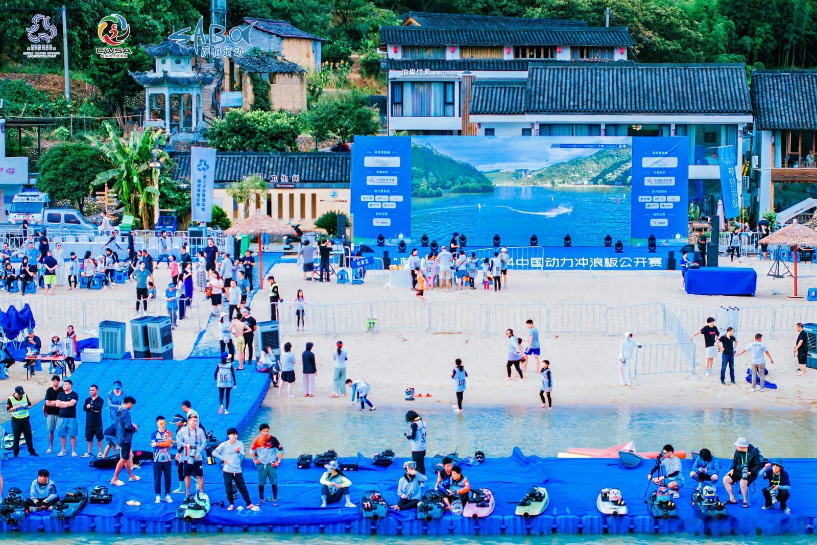 7月19日，“萨柏运动杯”2024中国动力冲浪板公开赛暨云和县第三届水上运动休闲