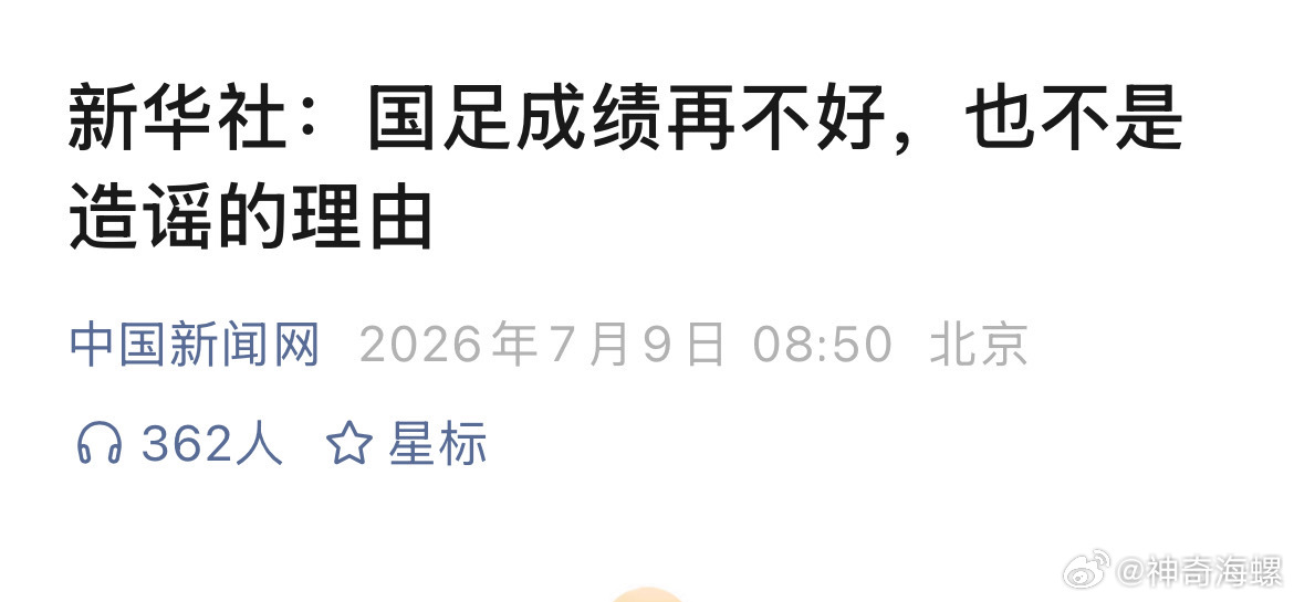 即便是一坨💩也要捧在手心 