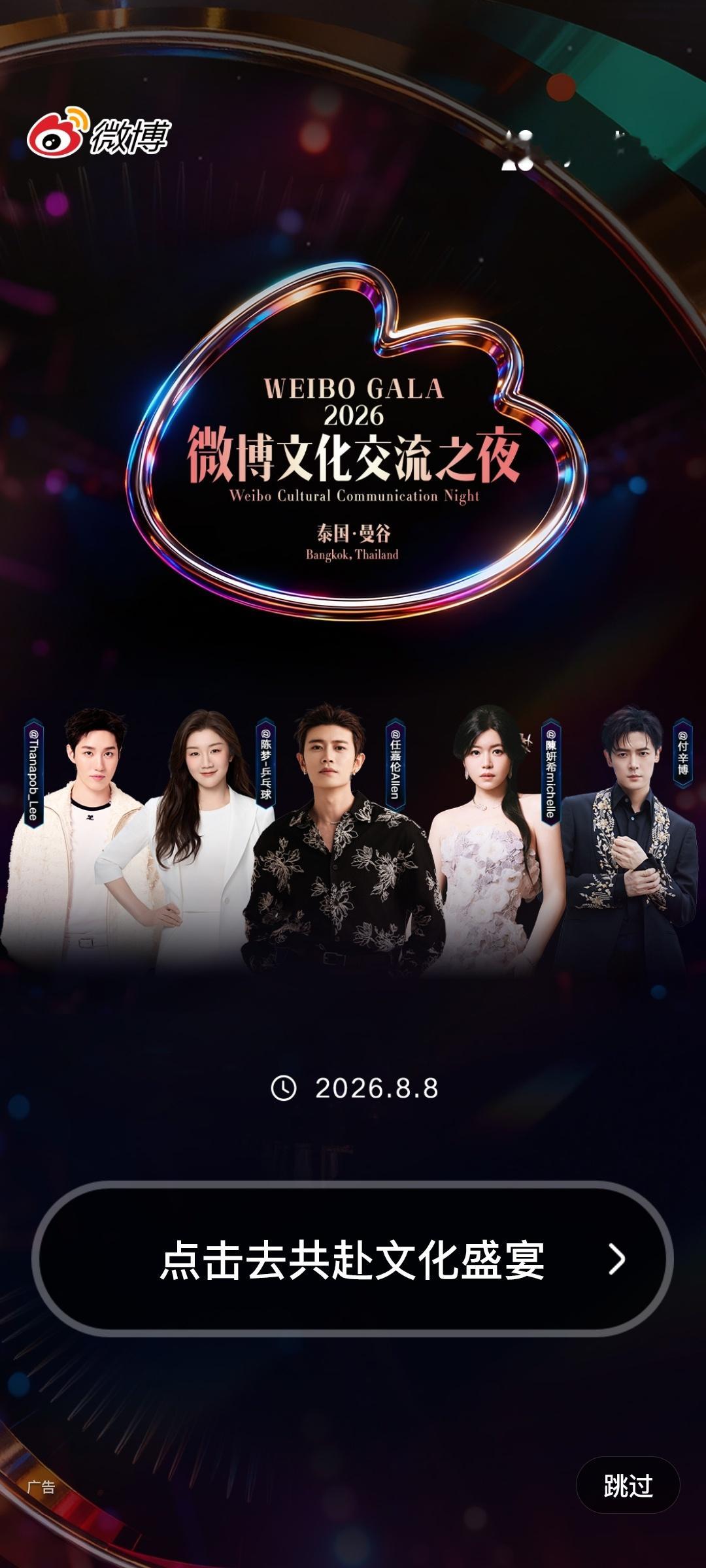 手忙脚乱截图