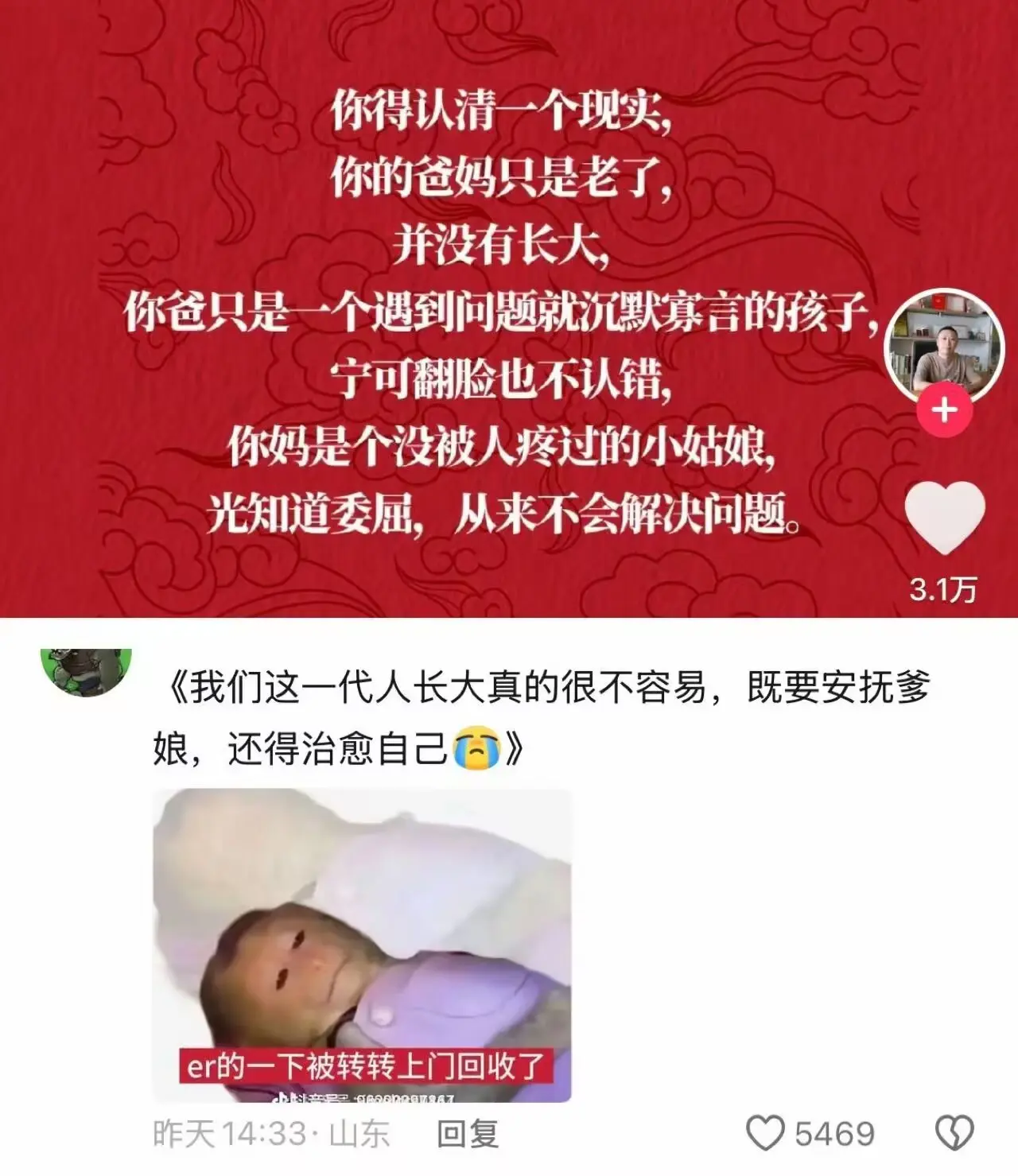 很多家长都没有意识到自己的问题