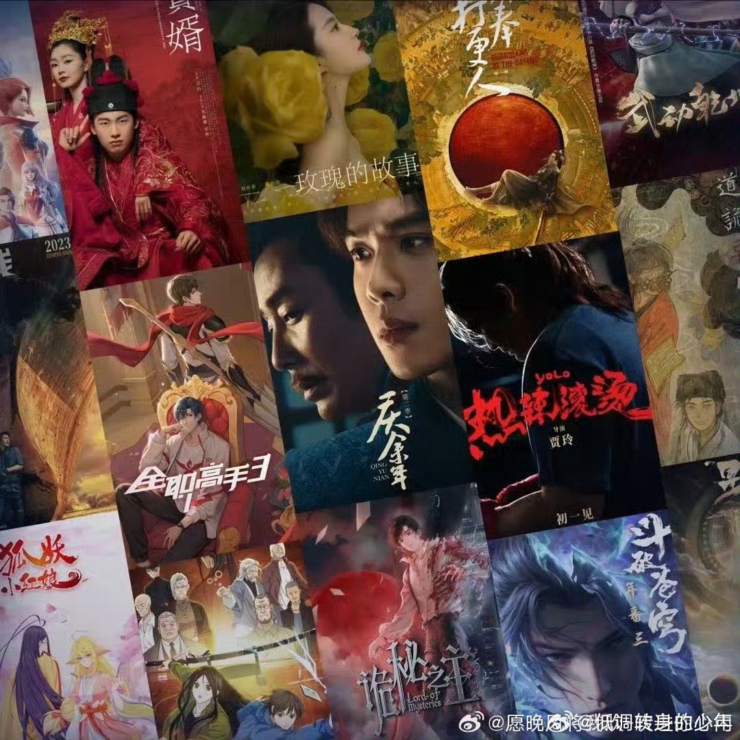 周深 阅文IP盛典正式官宣！周深酷啊！阅文版头这图的IP周深唱了7个 