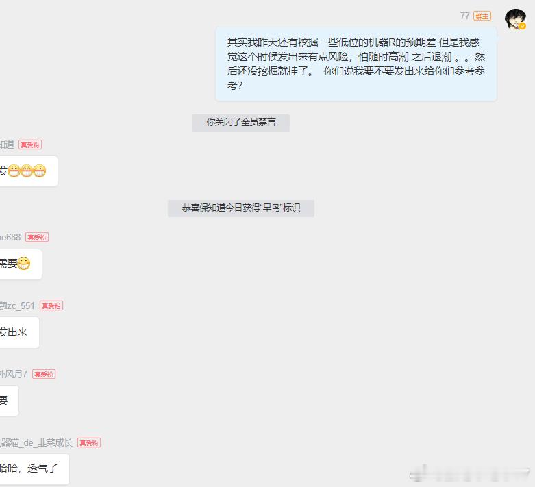 美格这个形态加题材，教科书式，验证老7发明的蚂蚁挖坑这个形态战法还是靠谱的至少今