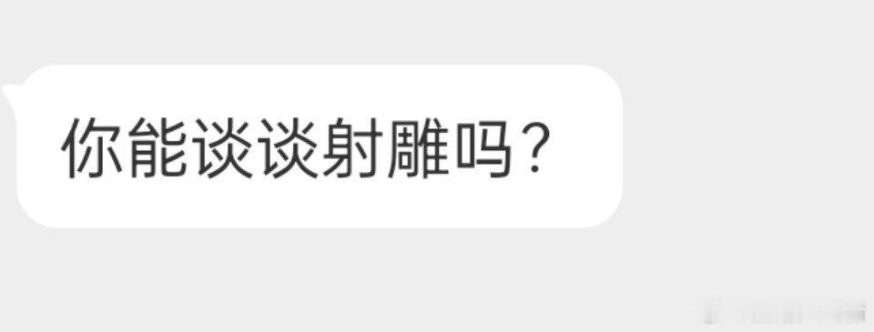 你们先说吧，后面我总结 