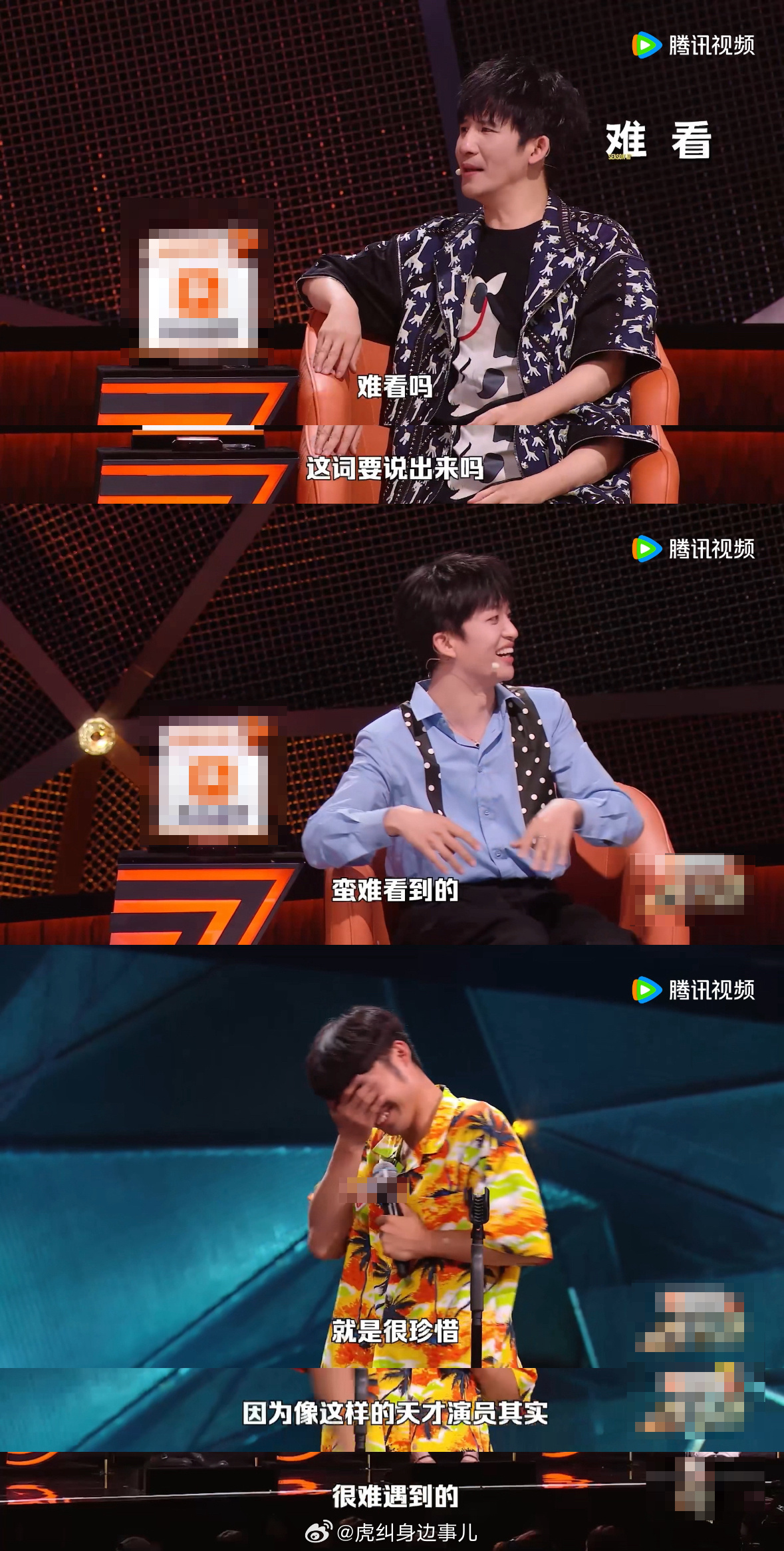 黄子弘凡在脱友3看见原始人了岛主舞台氛围感太过逼真，黄子弘凡在线花式玩梗调侃，还