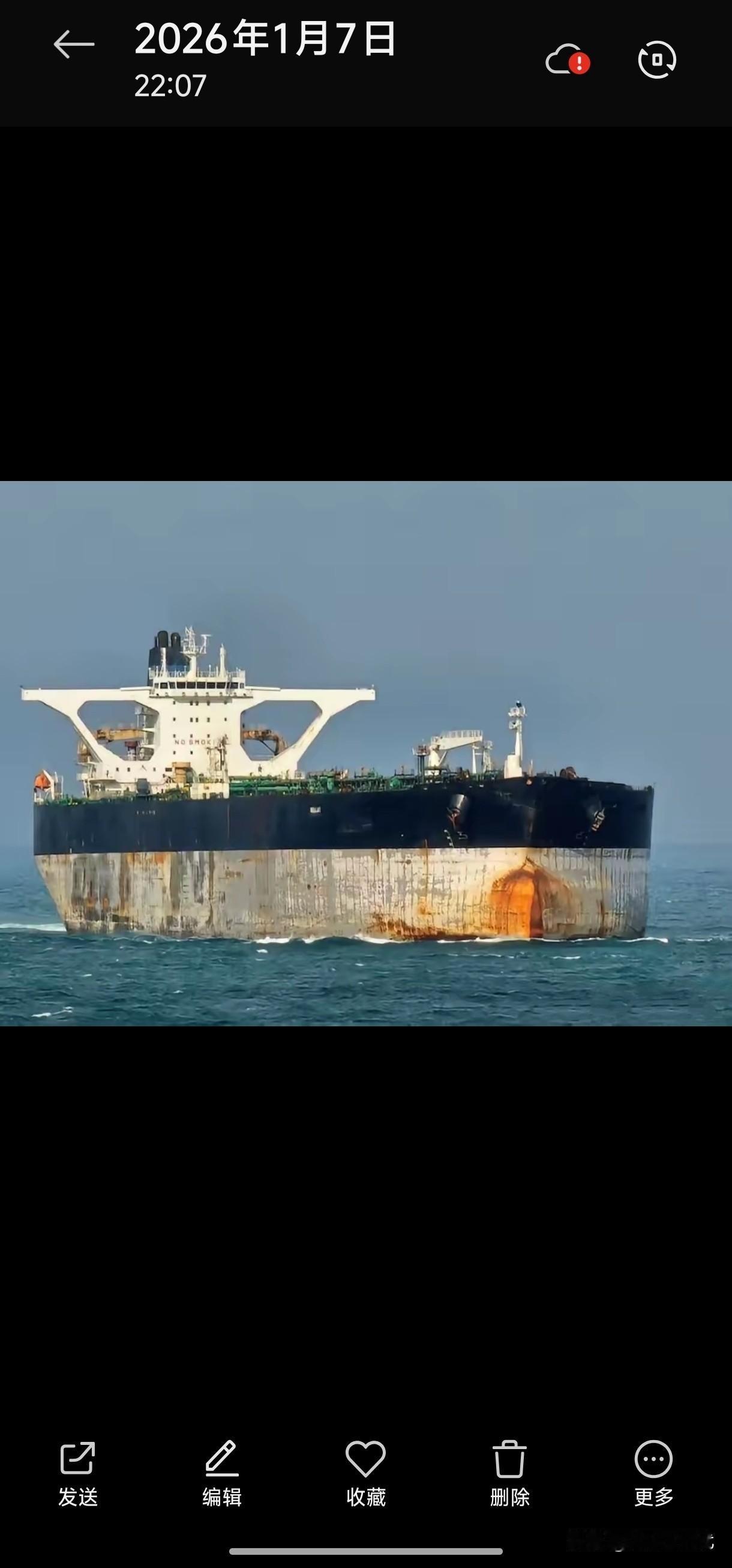 美国的“水手”号油轮扣押行动引发了不小的风波。1月7日，美国全国广播公司报道称，