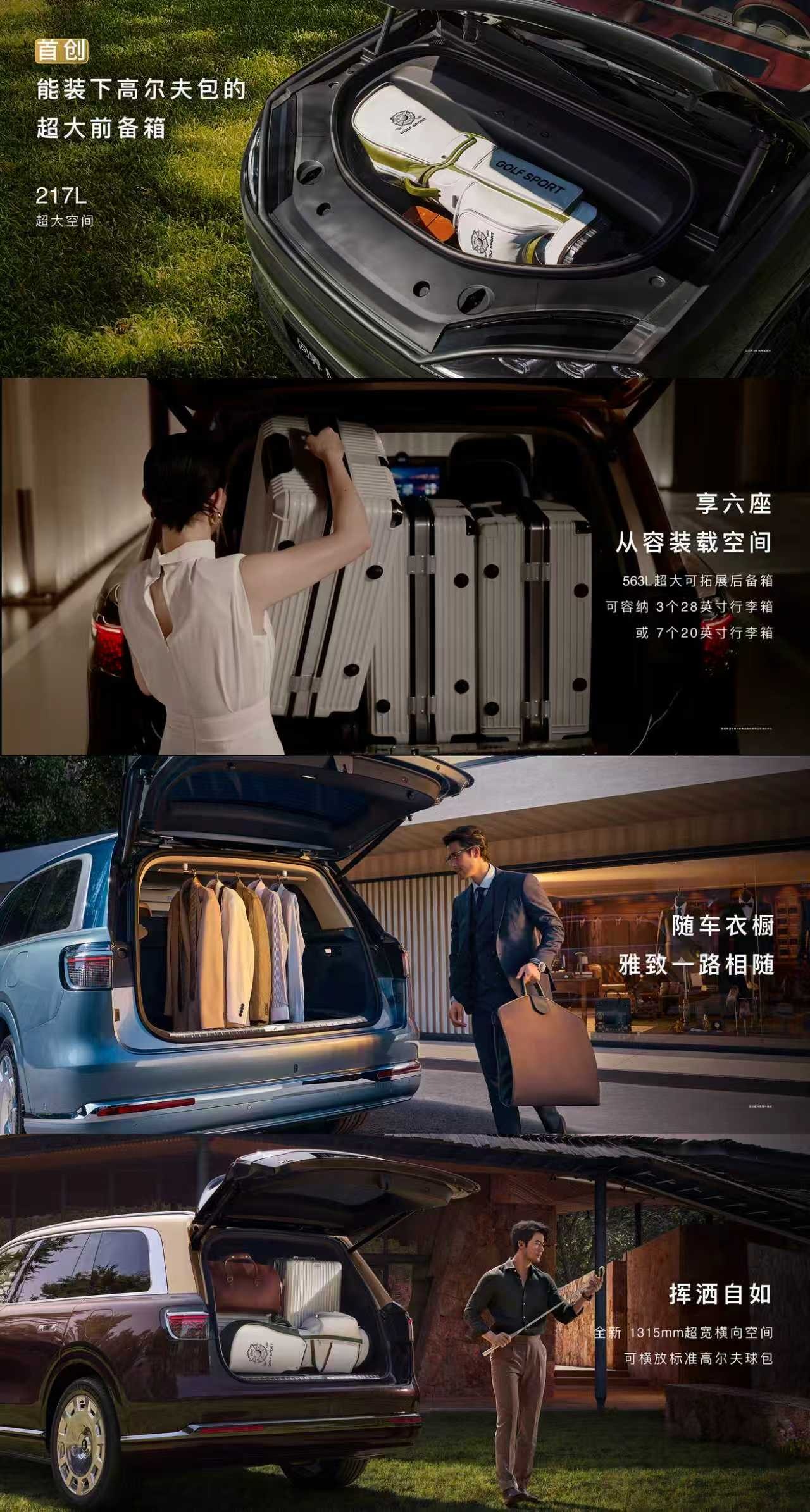 余承东说问界M9增程纯电同价全新一代问界M9强势登场！同配置增程纯电定价一致，打