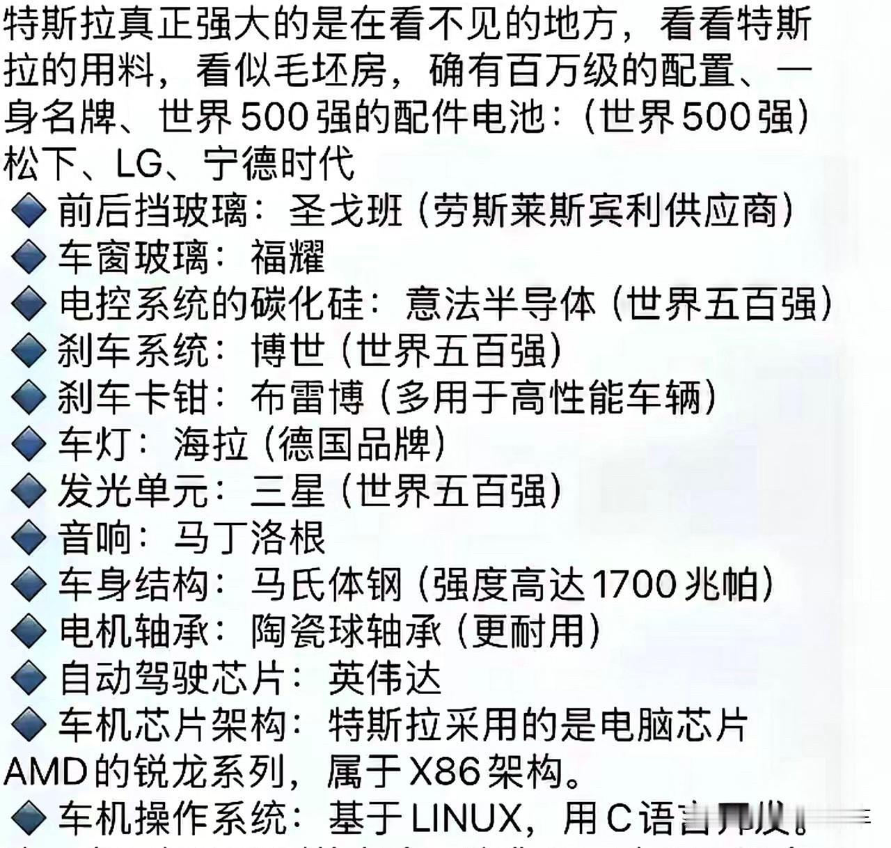 如果让雷总介绍Model Y，
会是怎样的话术？
首先：
舞台灯光亮起，雷总身着
