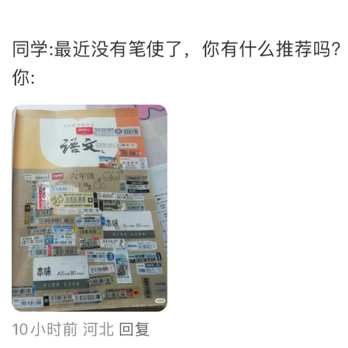 当代年轻人的收集癖能有多小众 ​​​