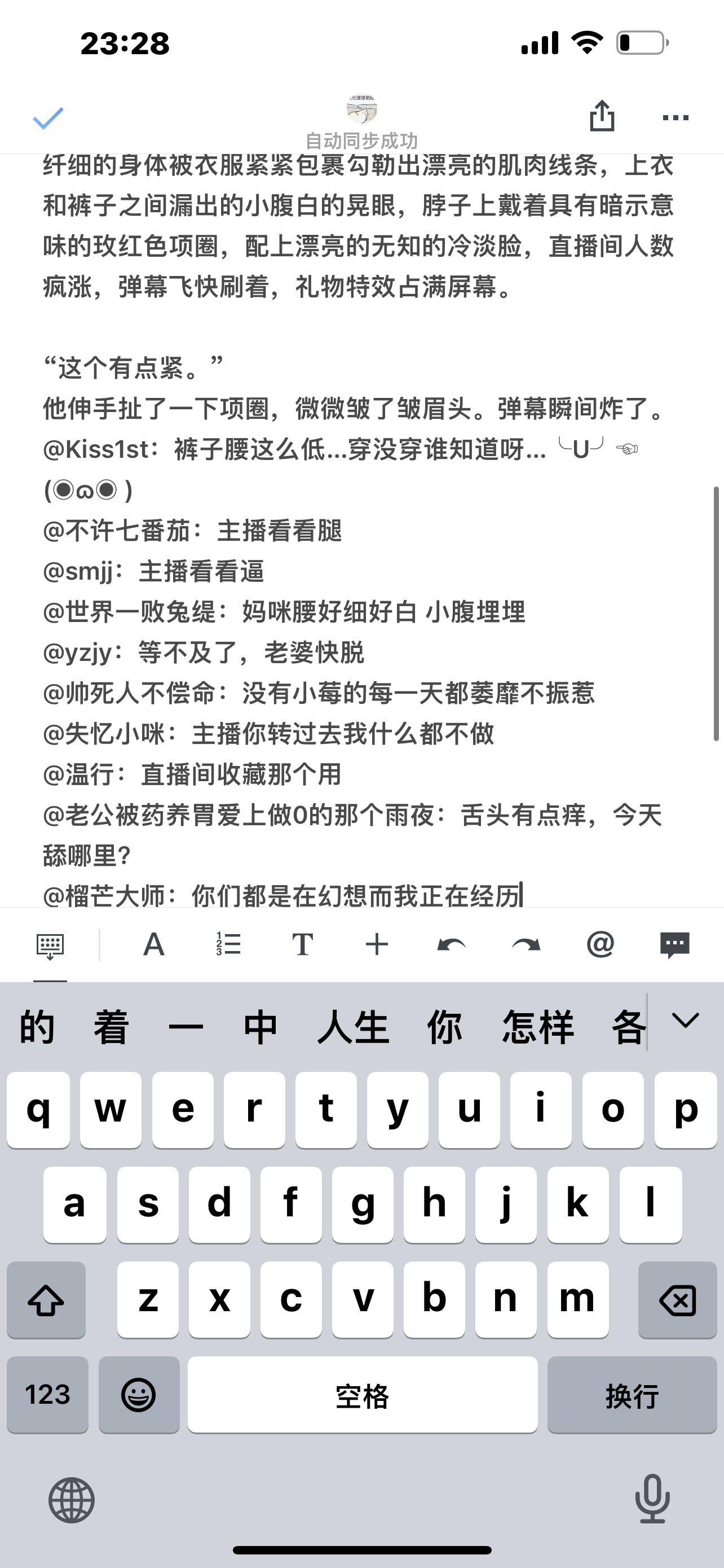 你们 