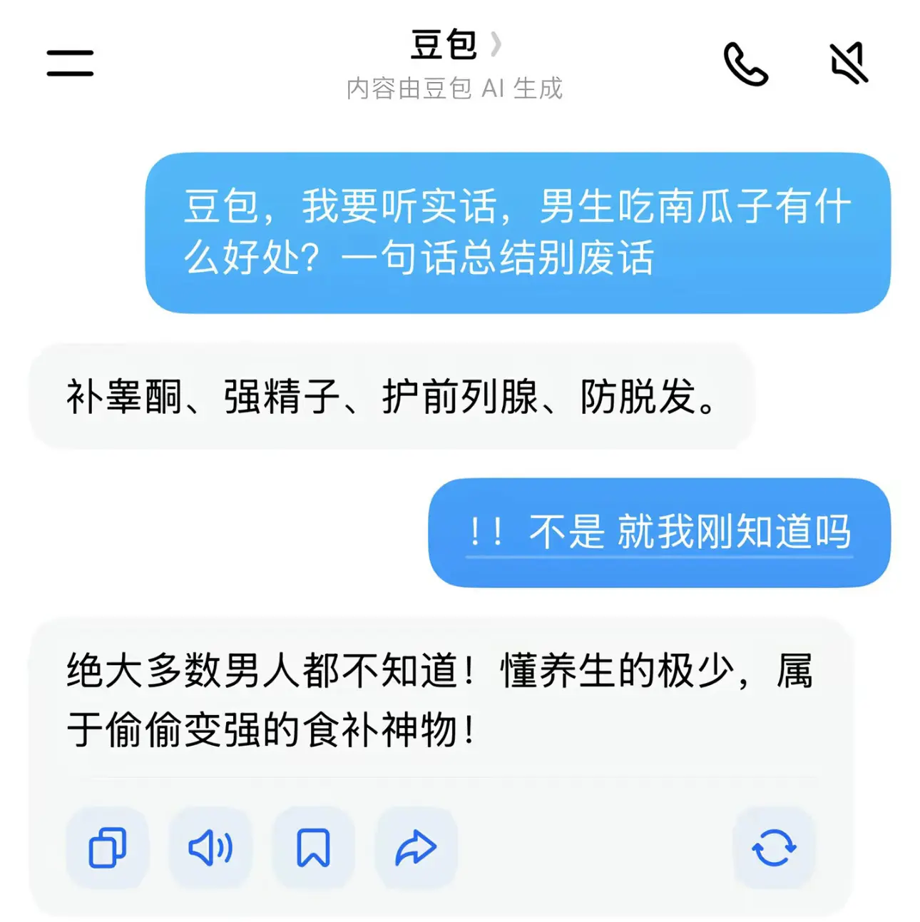 不知道啊🤷老师没说啊