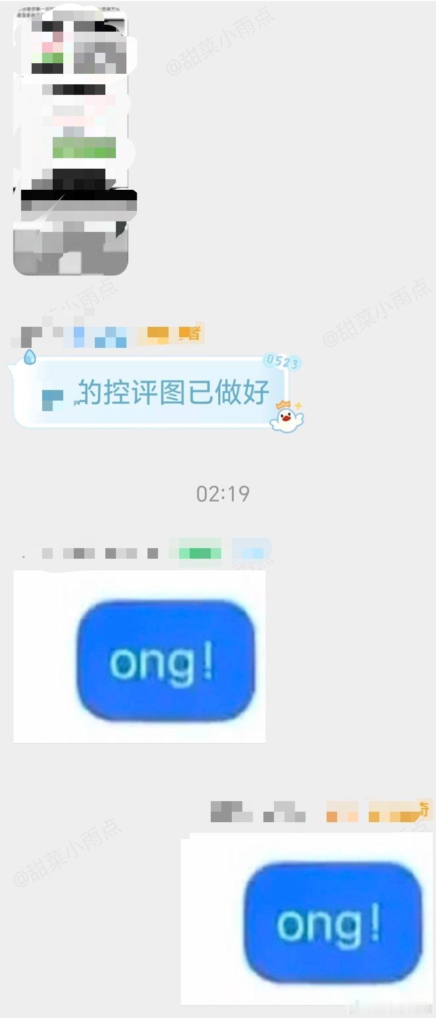 郫县乐子组再创辉煌，边吃边消失，已经学会先存再吃了听说某家空瓶图都准备好了，这会