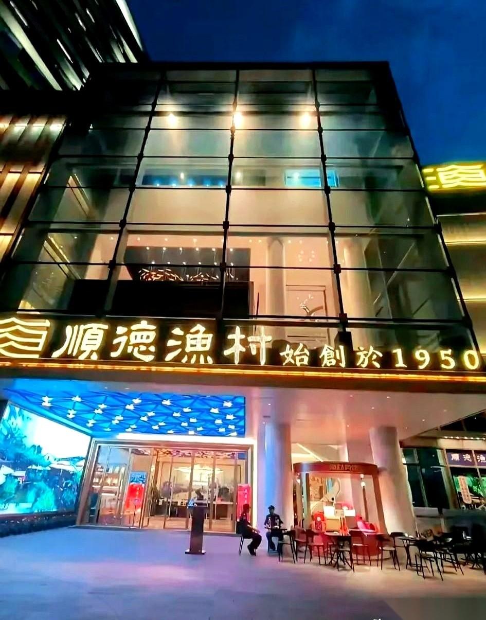 大雨瓢泼的午后，一对母女刚在“顺德渔村”的屋檐下站定，还没等抖落身上的水珠，一个