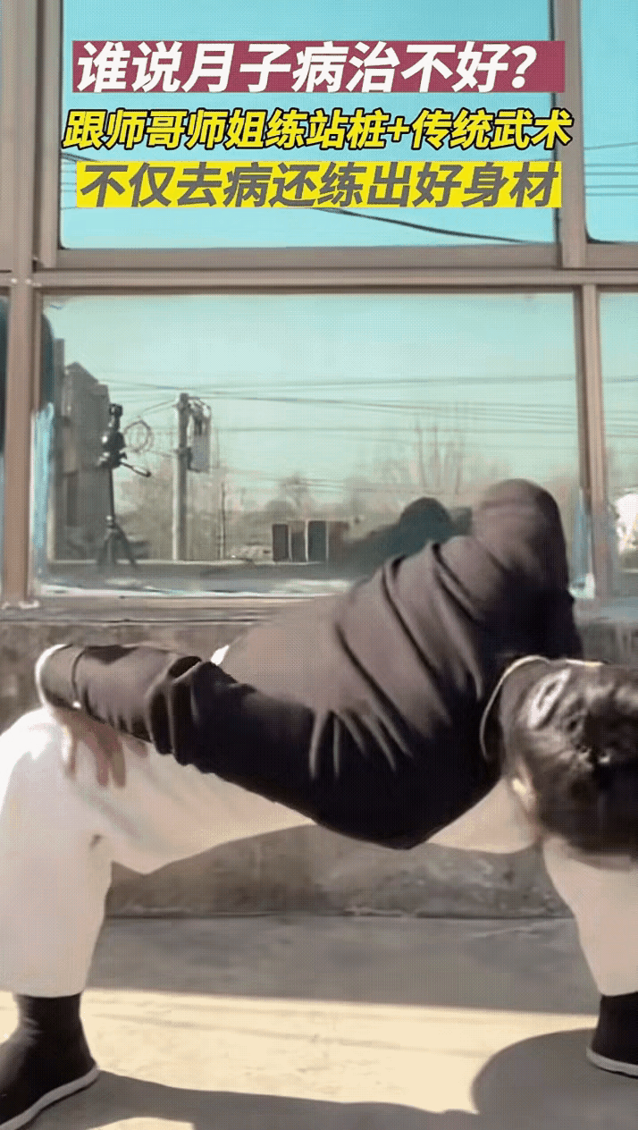 “解释不清了！”河南，一名女子得了月子病，四处就医，吃了无数种药也没有看好病，无