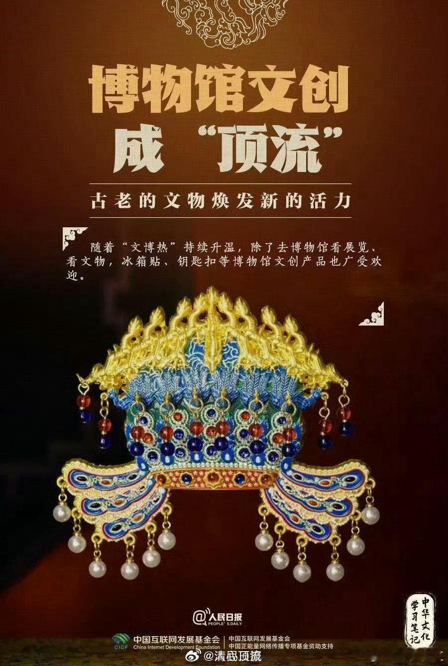 这是独属于中国人的浪漫   感受到了很多的惊喜，感受到2024年，我们有很多值得