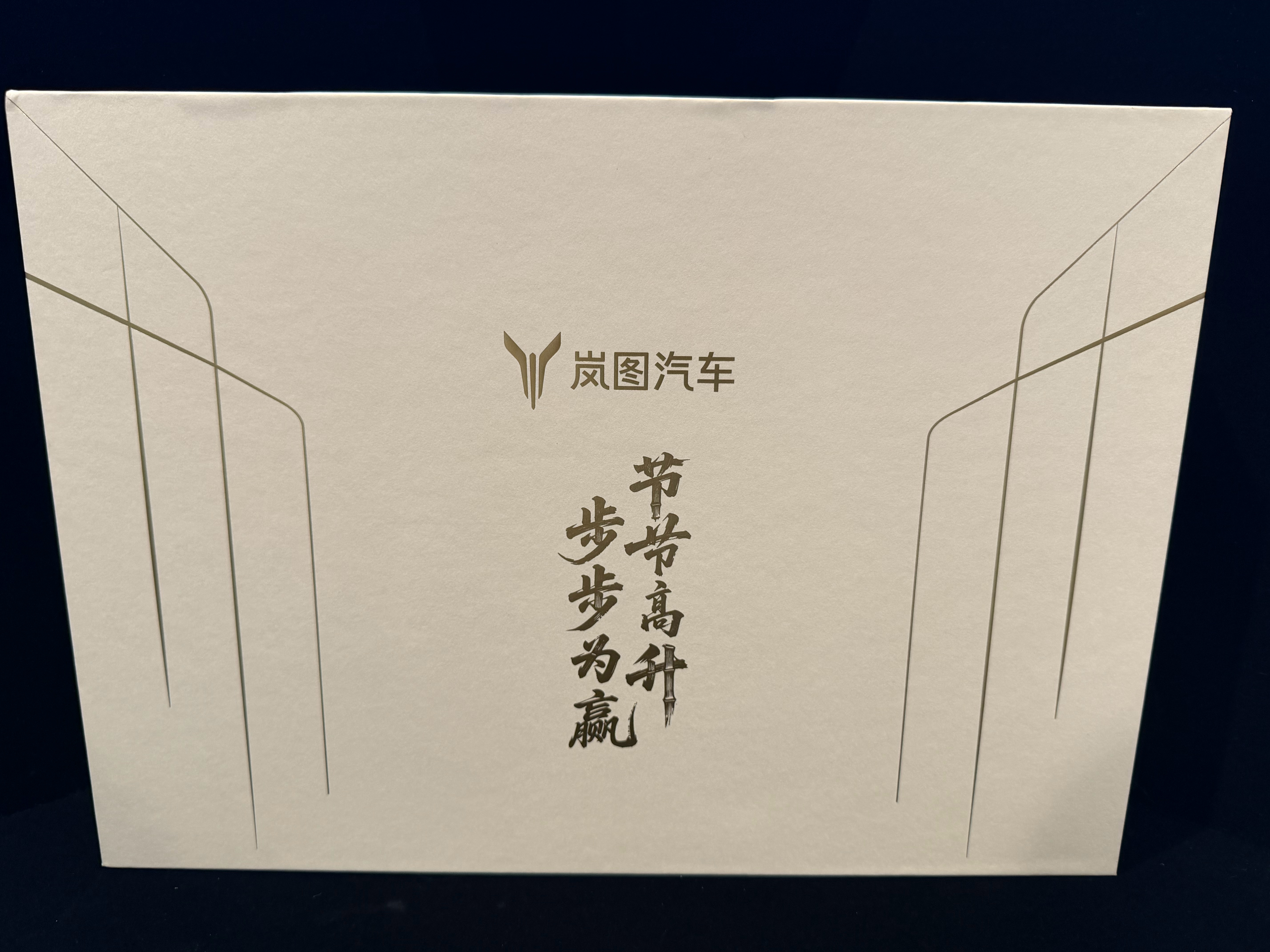 今年出差过多，工作室里堆了太多的伴手礼，最近开始每天给铁粉们发福利，也不用干嘛，