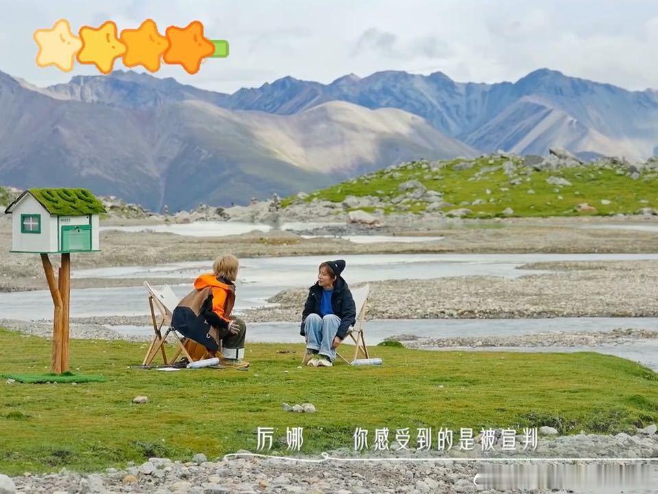 厉娜表情纯恨许飞厉娜纯恨来的厉娜说许飞背刺带来人生至暗时刻 有网友说看到厉娜的表