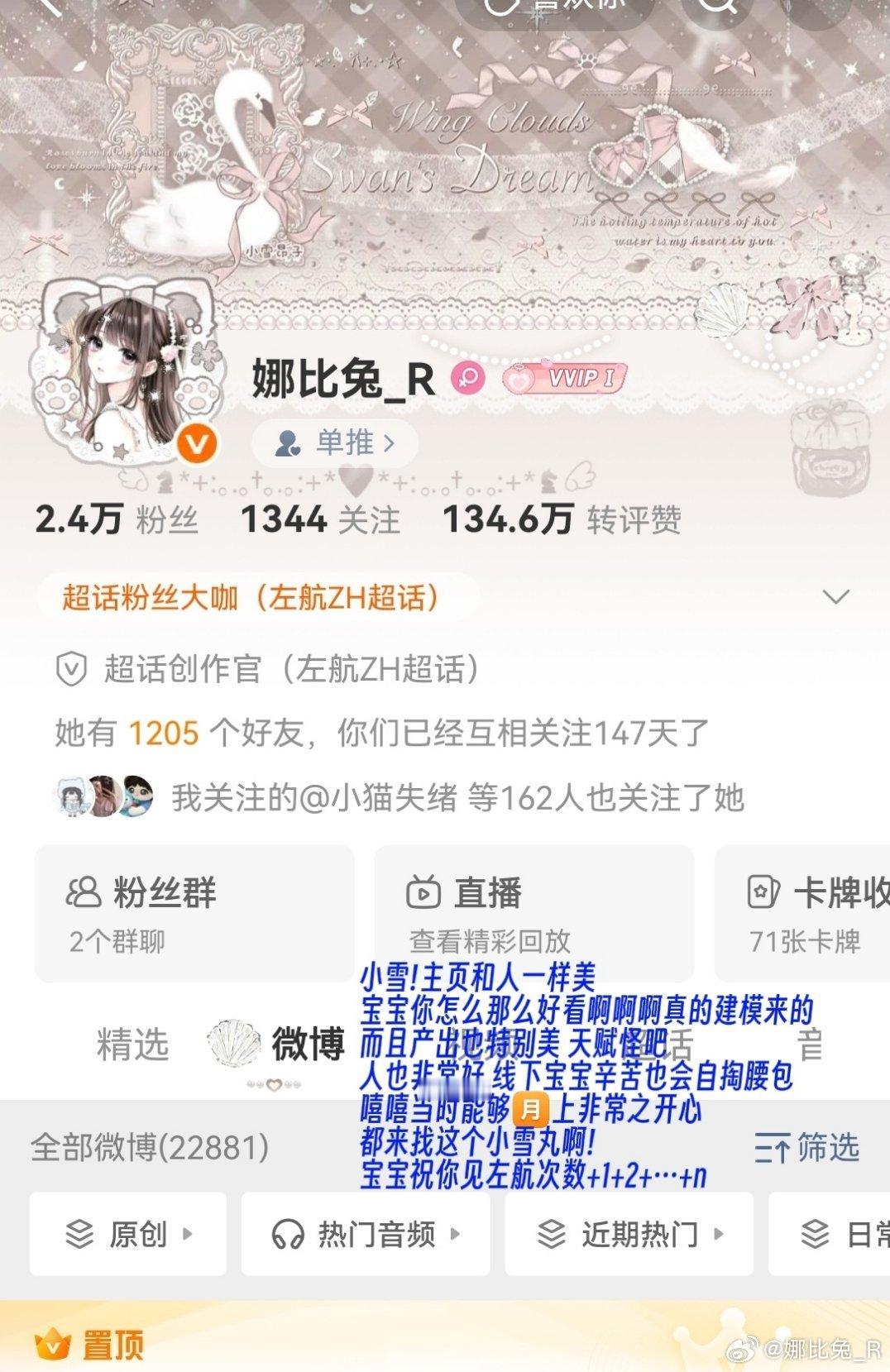 存存印象   专栏 · 日常存档•˶ɞ˶•