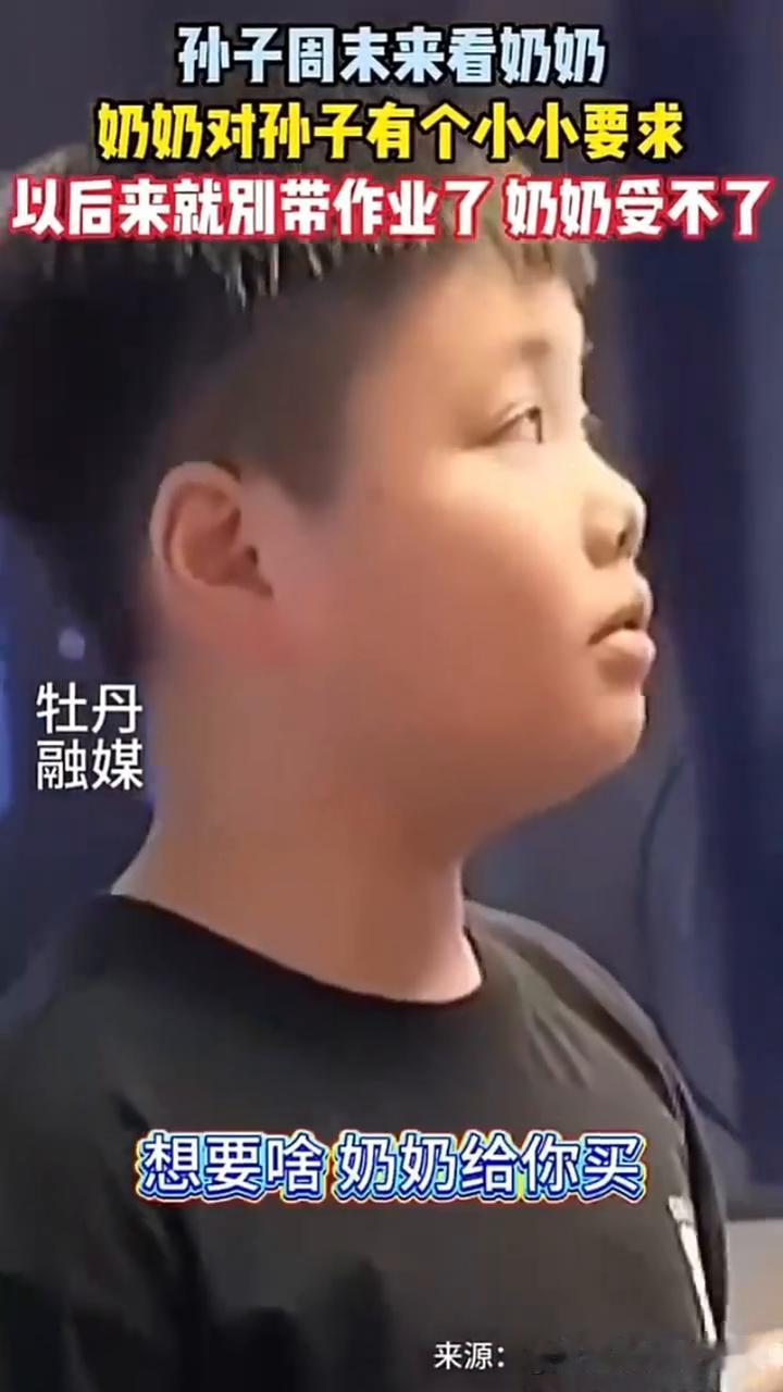 以后再来这来，想吃啥想喝啥奶给你做，想要啥奶给你买，千万别带你失业。来了，受不了