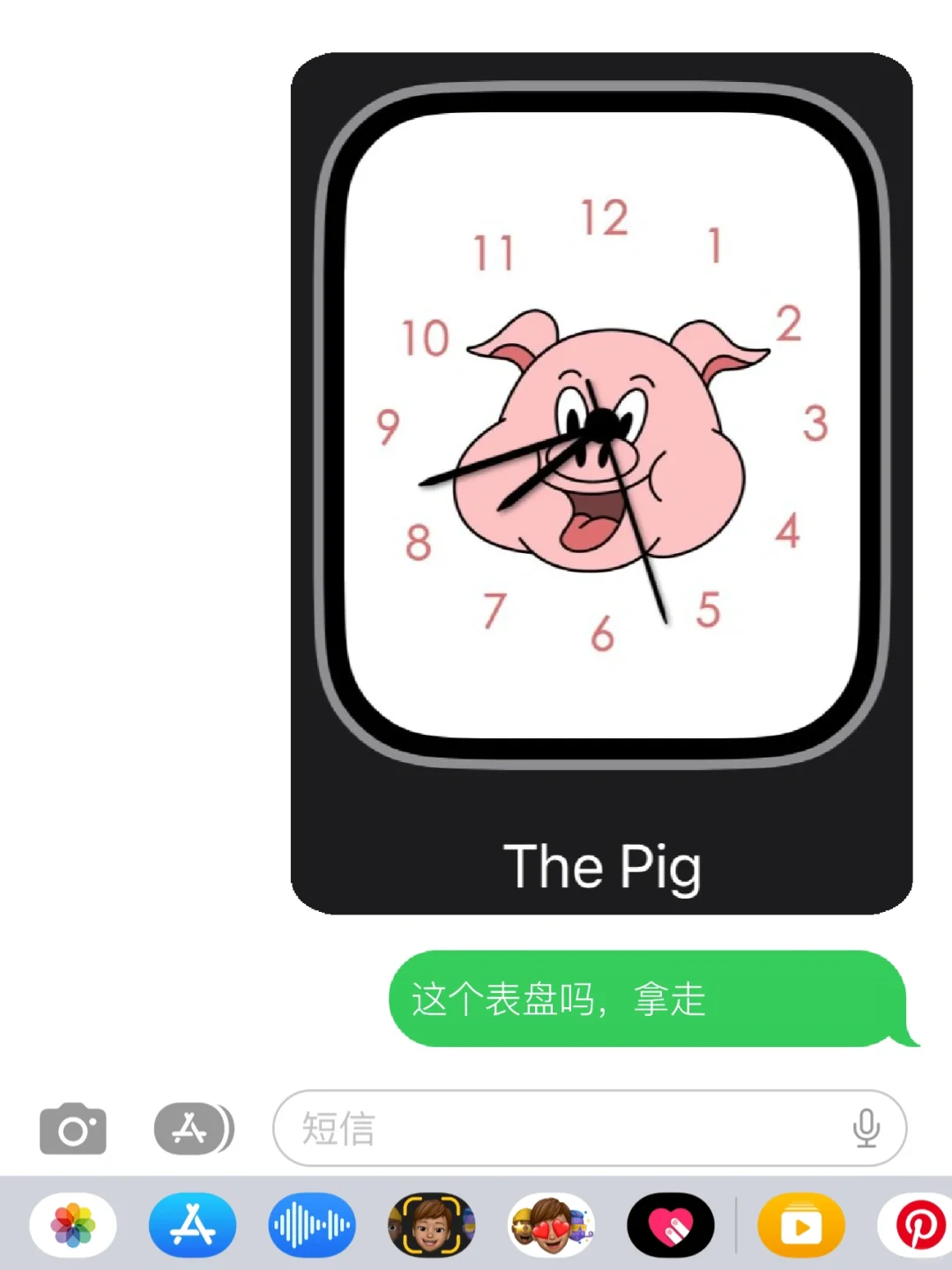 谁有啊，陈桂林同款Applewatch猪猪表盘