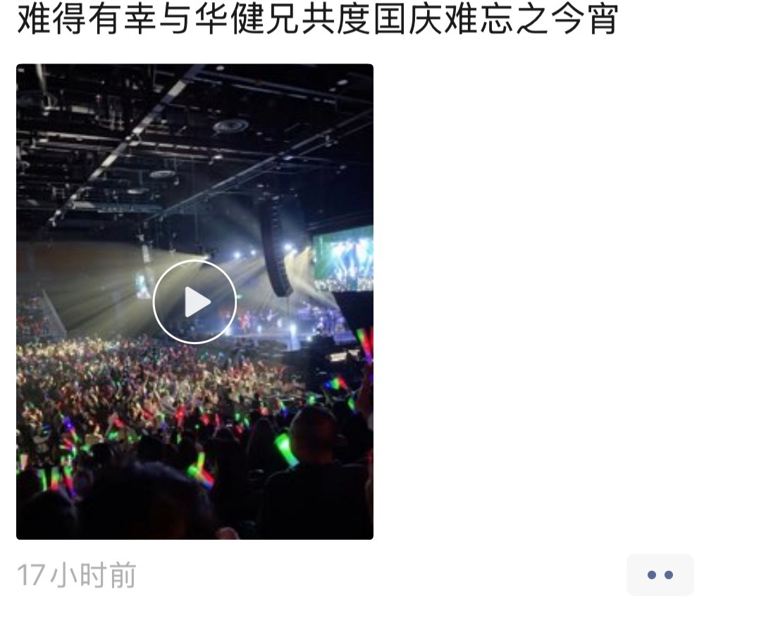 哈哈😂舅舅舅妈去看了他们的青春 
