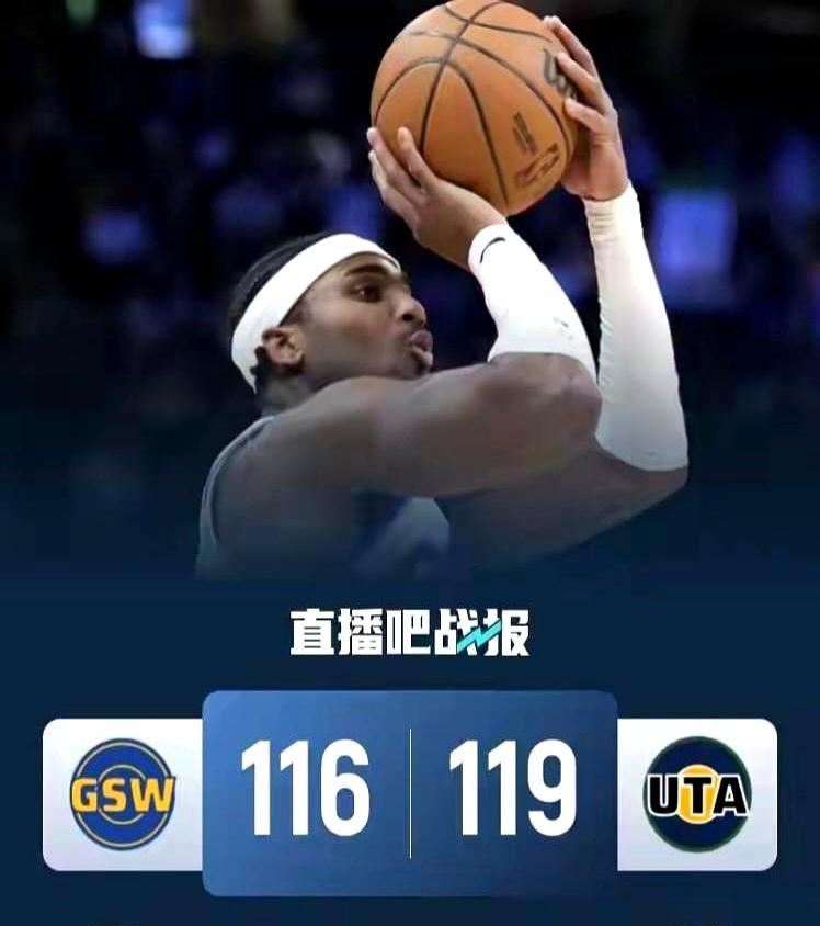 谁能想到，现在的勇士连残阵爵士都打不过，还卡了个精准的50%胜率。
 
刚结束的