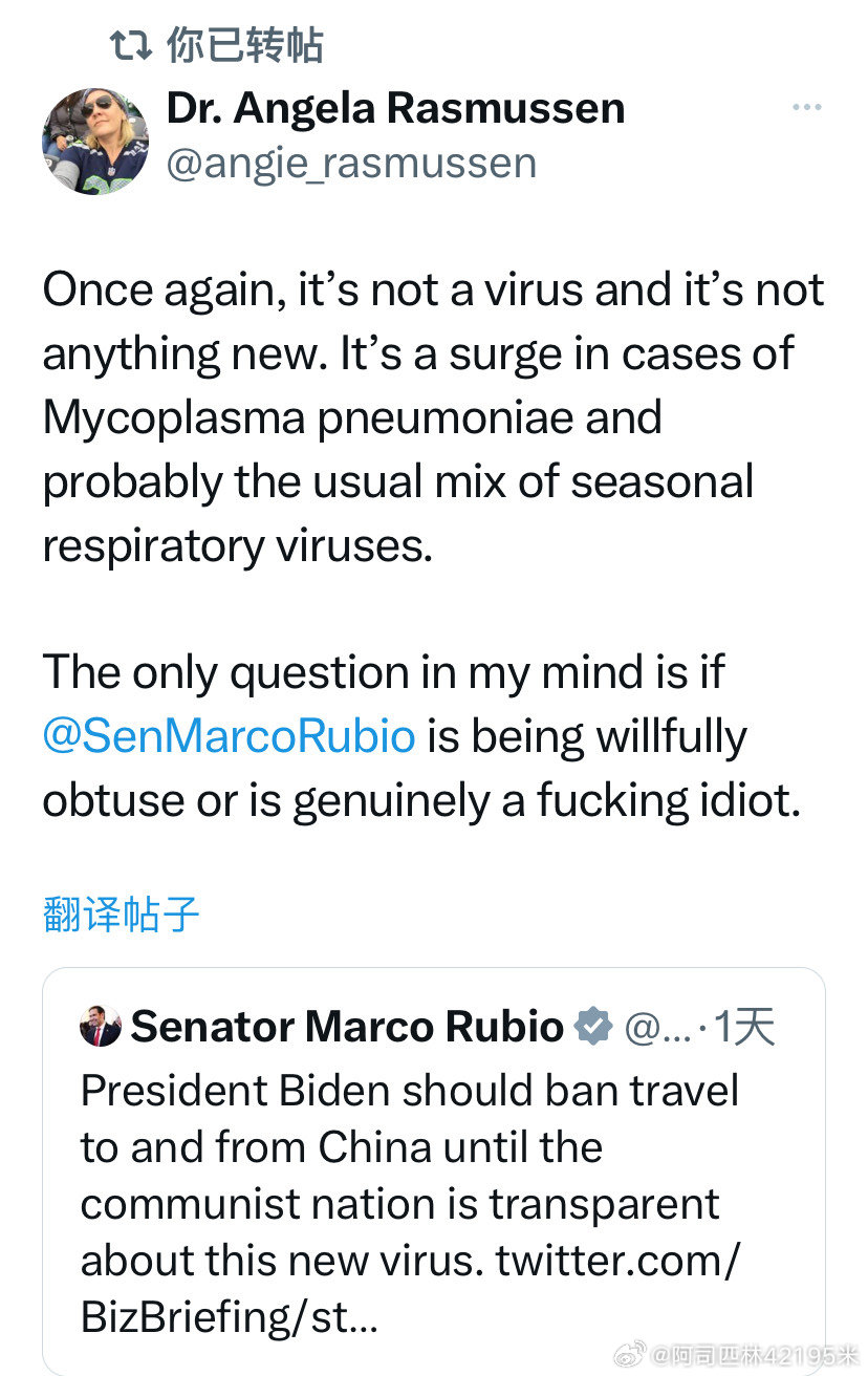 美国一个议员Marco Rubio说中国有新病毒，要求拜登政府禁止中国的旅行。加