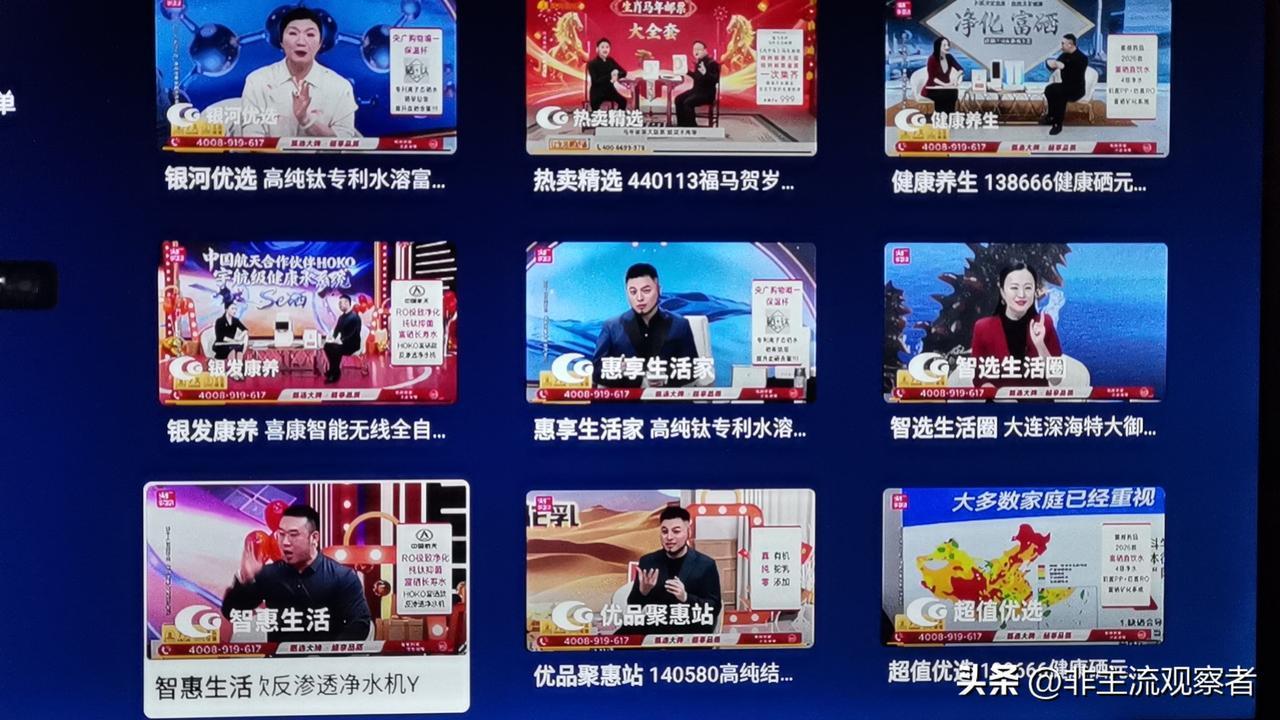 如今买电视，实在没什么意义！
花钱购置电视，还得自掏腰包安装宽带。满心期待看部好