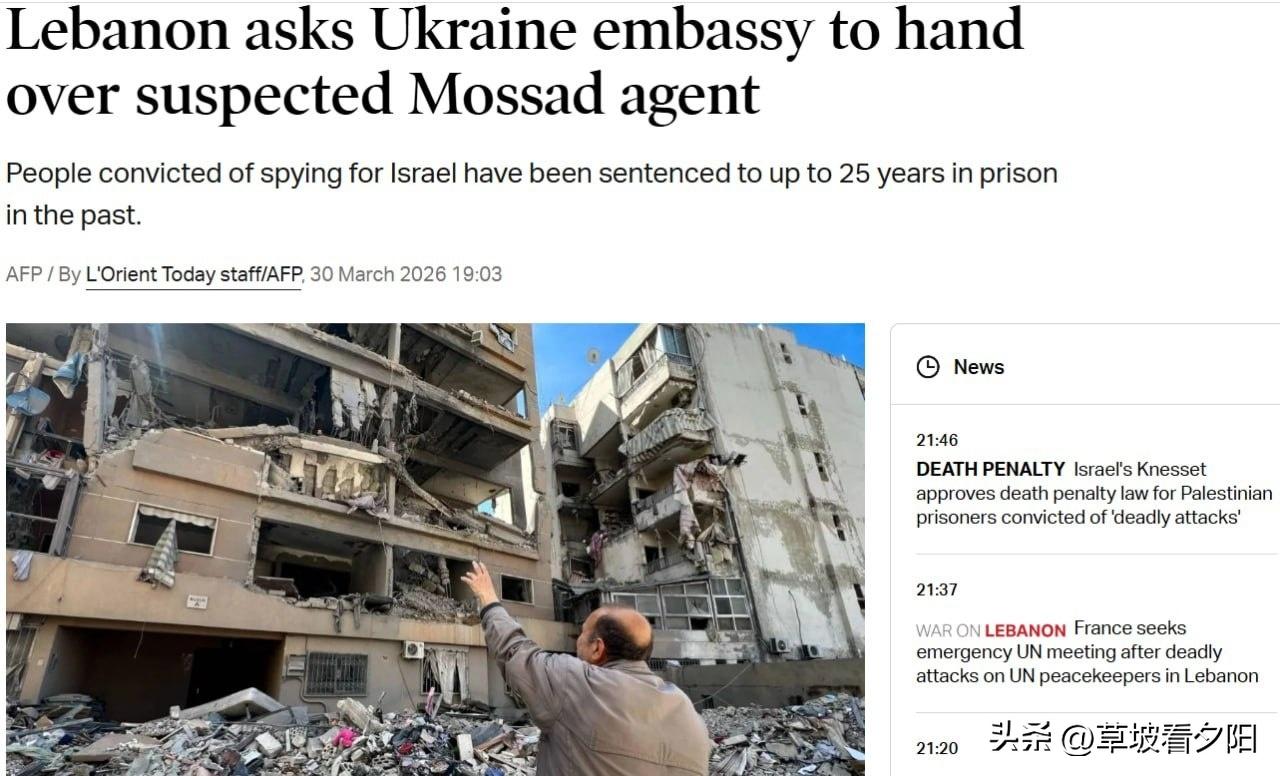 据外媒报道，黎巴嫩与乌克兰近日曝出一桩离奇外交事件：3月初，一名男子骑摩托车抵达