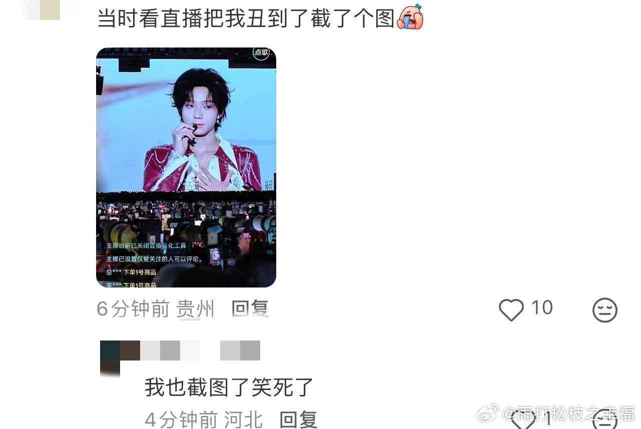 王橹杰 化妆师TF家族练习生王橹杰在五公演唱会的妆容引发网络热议，网友分成两派，