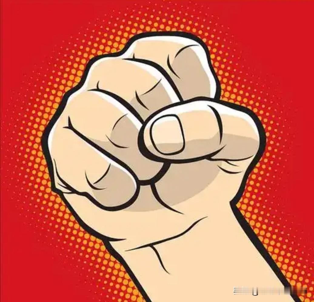 “不惹事，不怕事”不要只是说在口头上，当别人惹你的时候，就要敢于出拳有力还击。求